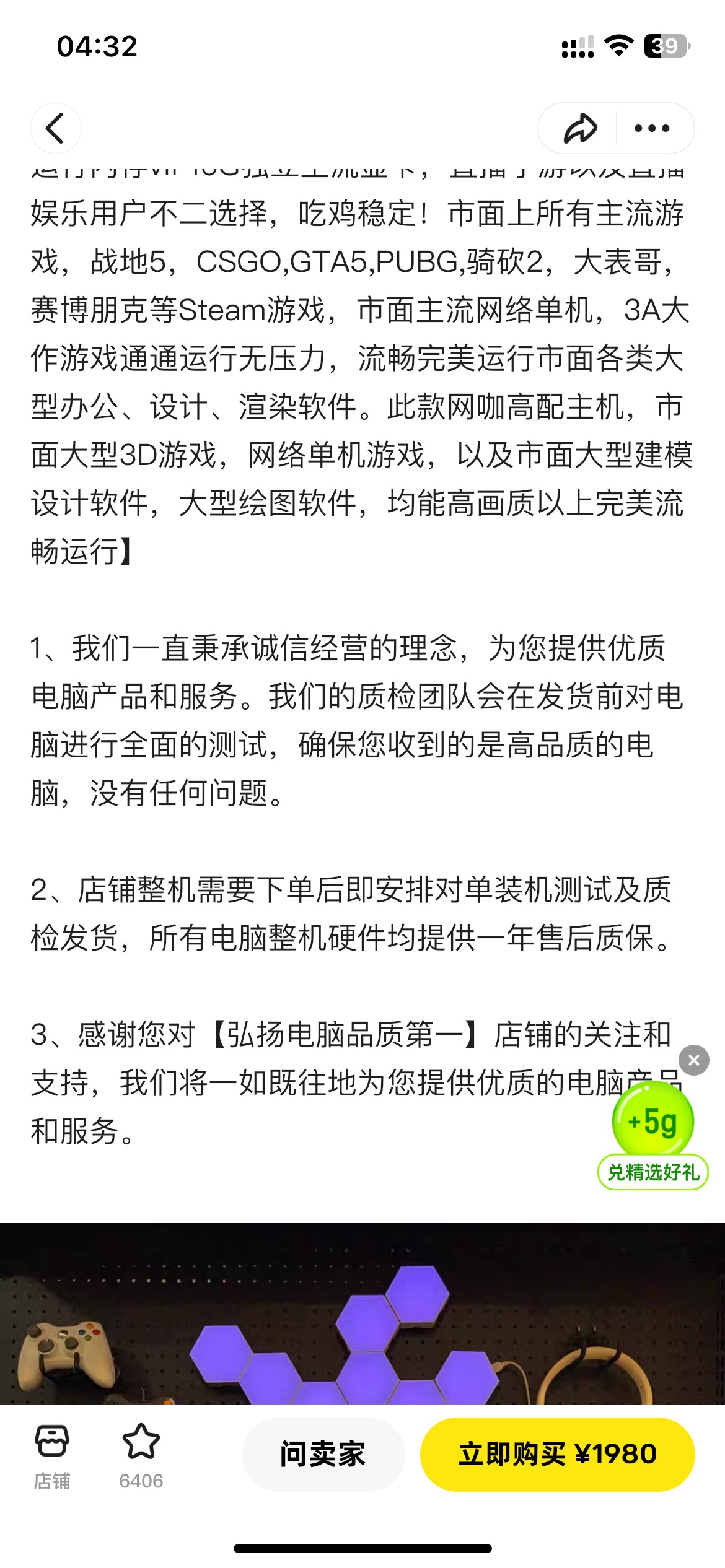 不懂电脑，这个电脑有性价比吗，懂得老哥们说说




72 / 作者:Chen耳東 / 