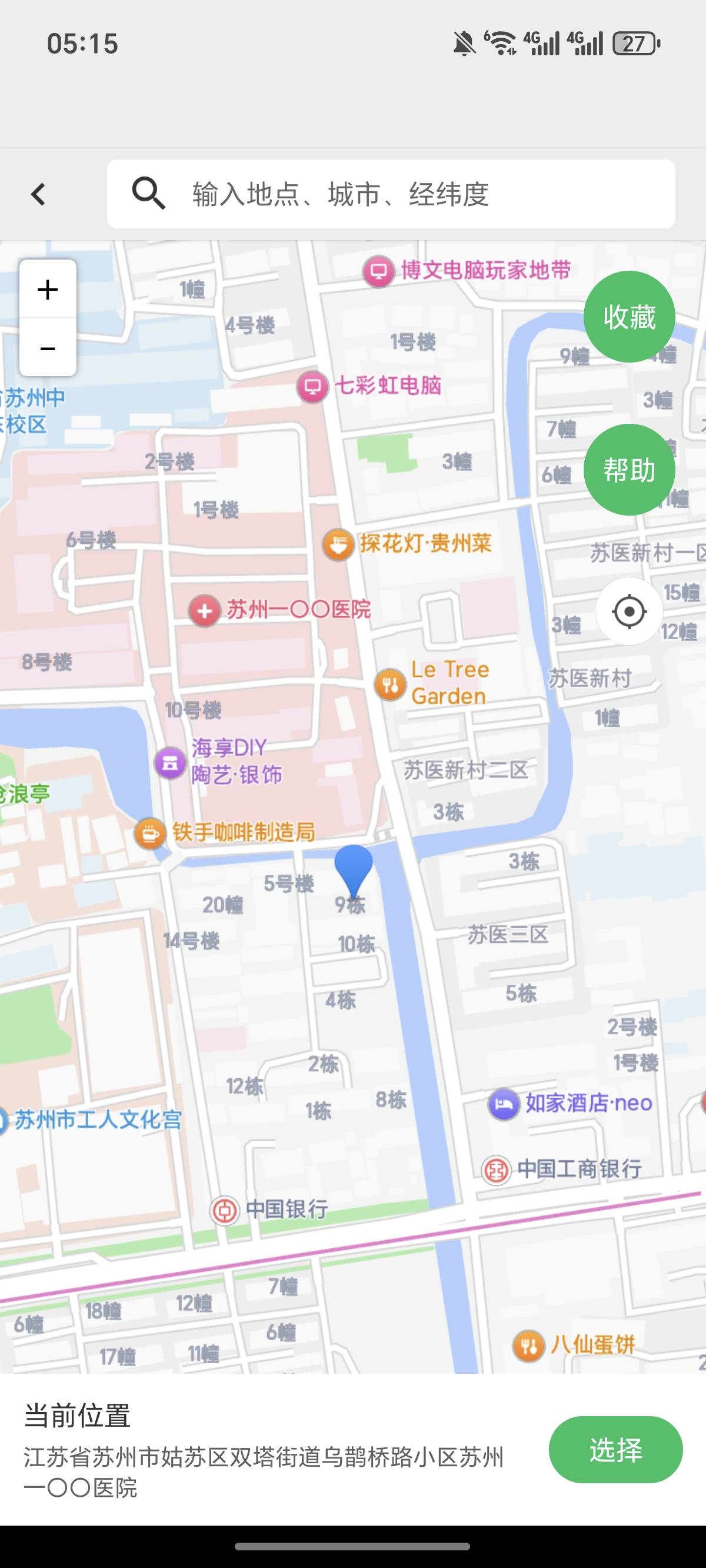 乌鹊桥路，这个地址



6 / 作者:逞强- / 