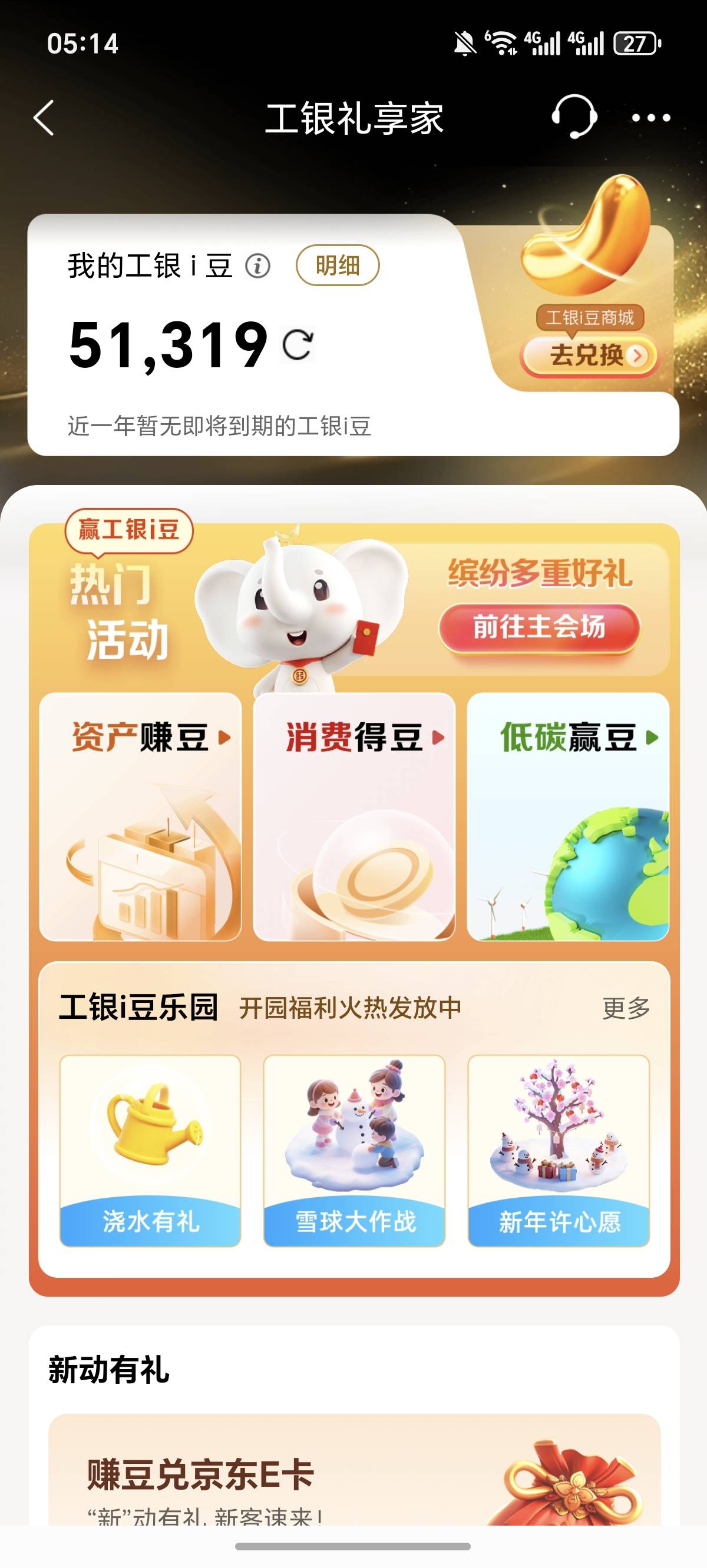 乌鹊桥路，这个地址



69 / 作者:逞强- / 