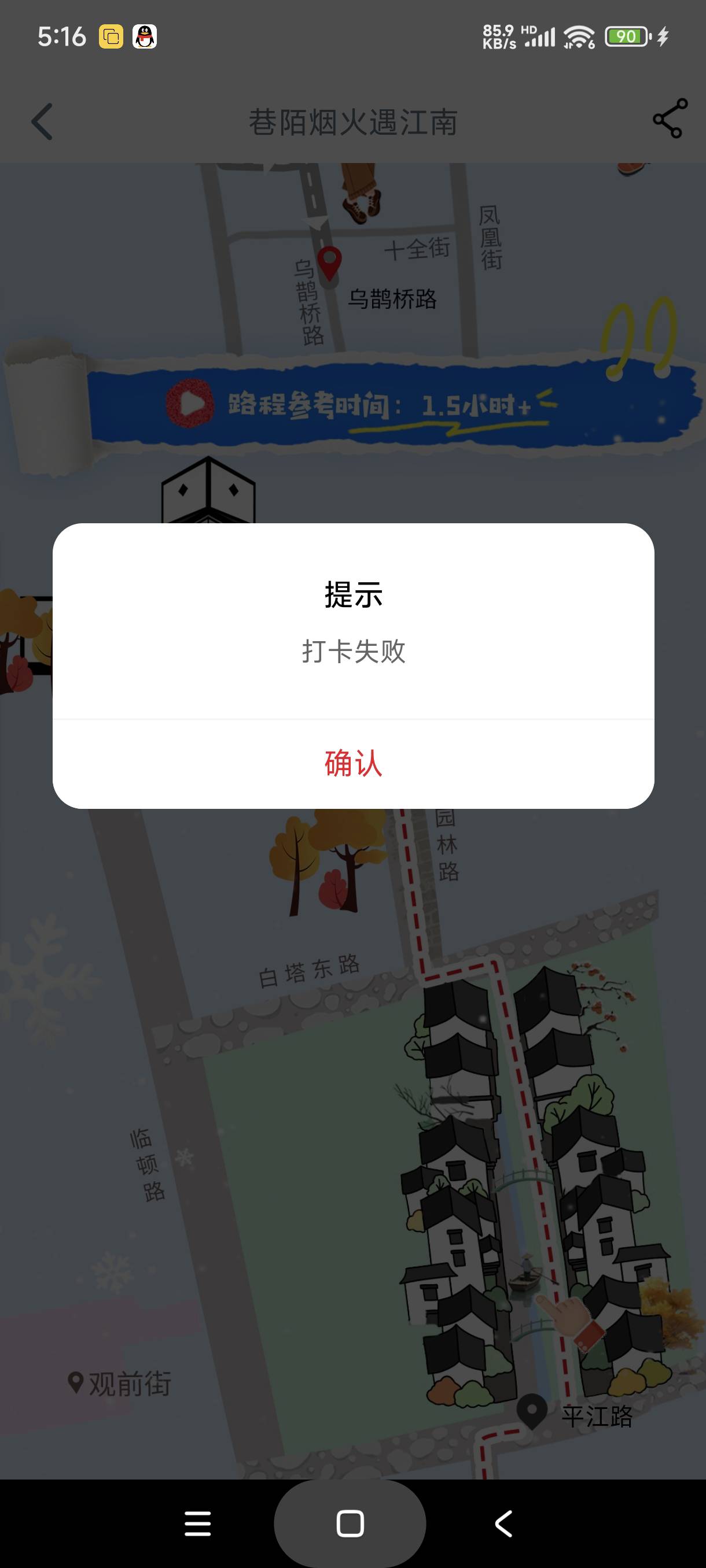 今天可能打不了了，今天打完宁波、北京、上海、南宁

12 / 作者:富士山下147 / 