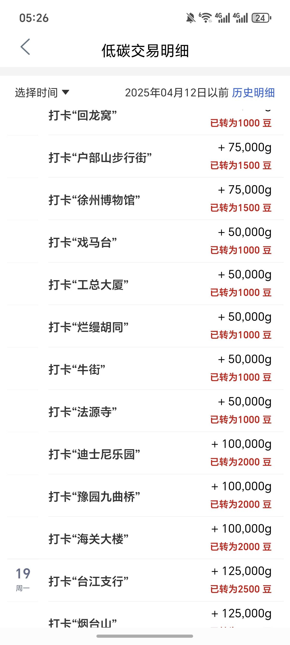 今天准备全部打完，


29 / 作者:逞强- / 