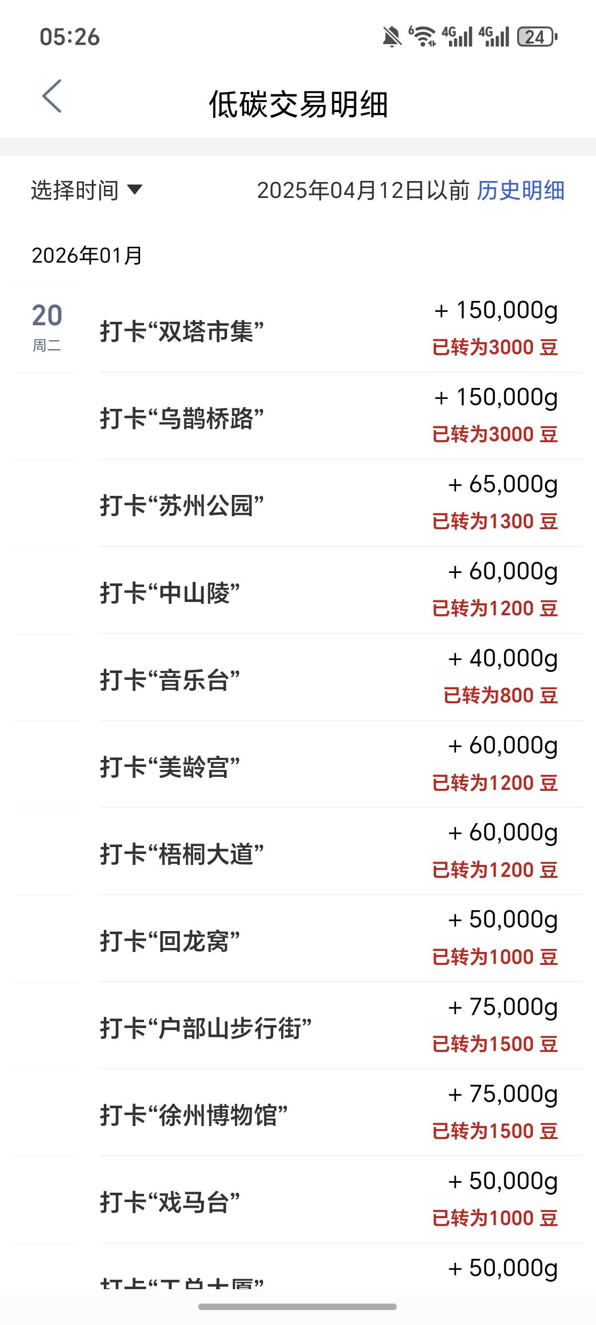 今天准备全部打完，


91 / 作者:逞强- / 