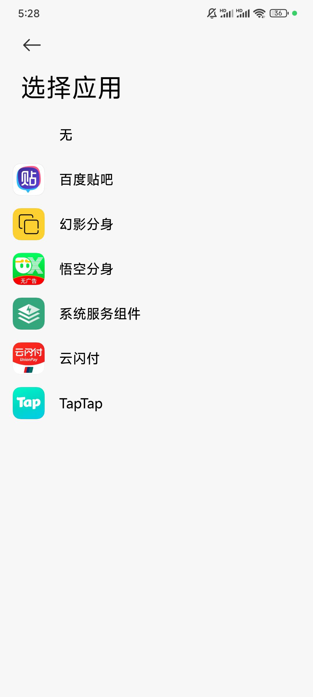 你还真别说，6.9开了无尽，第一次打卡，把宽窄巷子打了，前几天第一次搞幻影失败就没36 / 作者:繁花sw / 