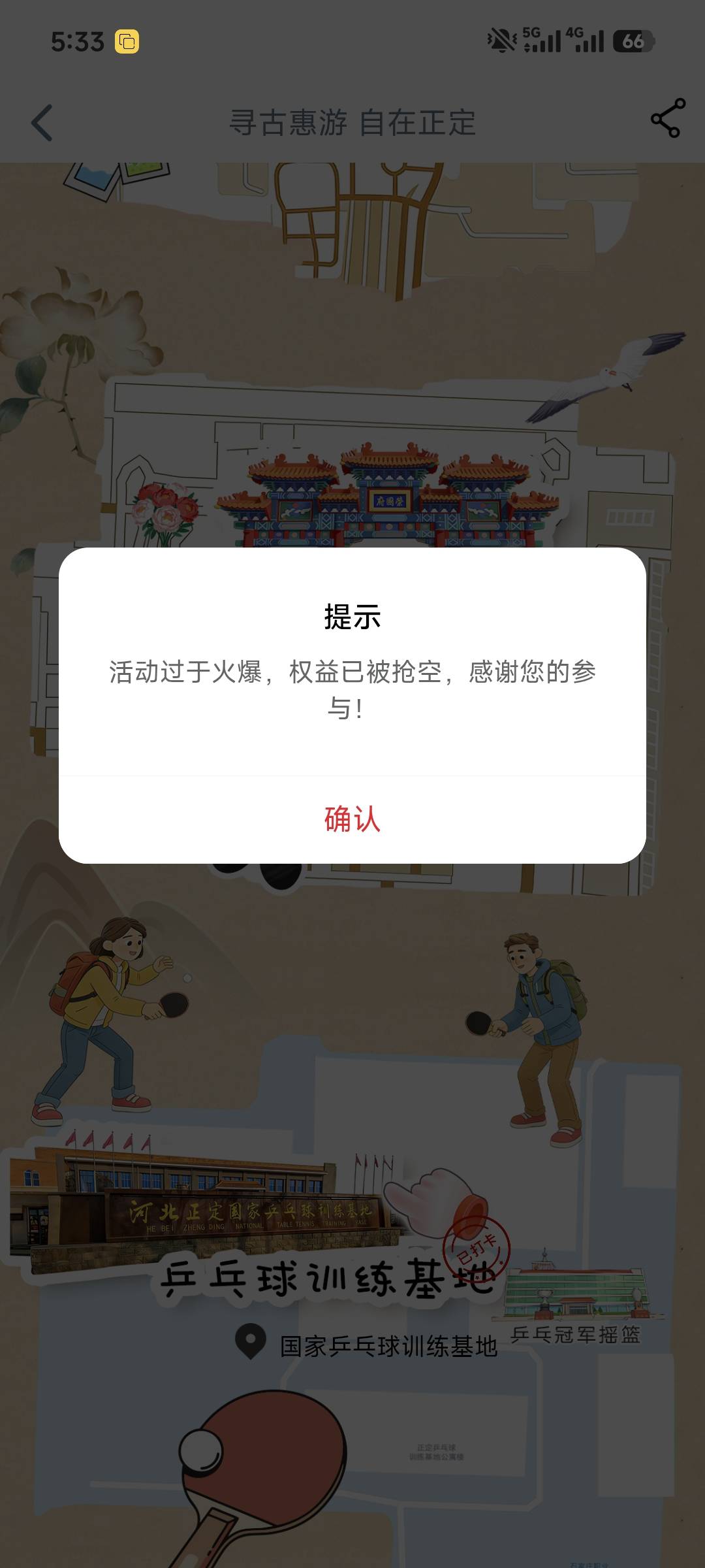 江西井冈山全部没了，河北除了支行也没了

31 / 作者:去你娘呢 / 