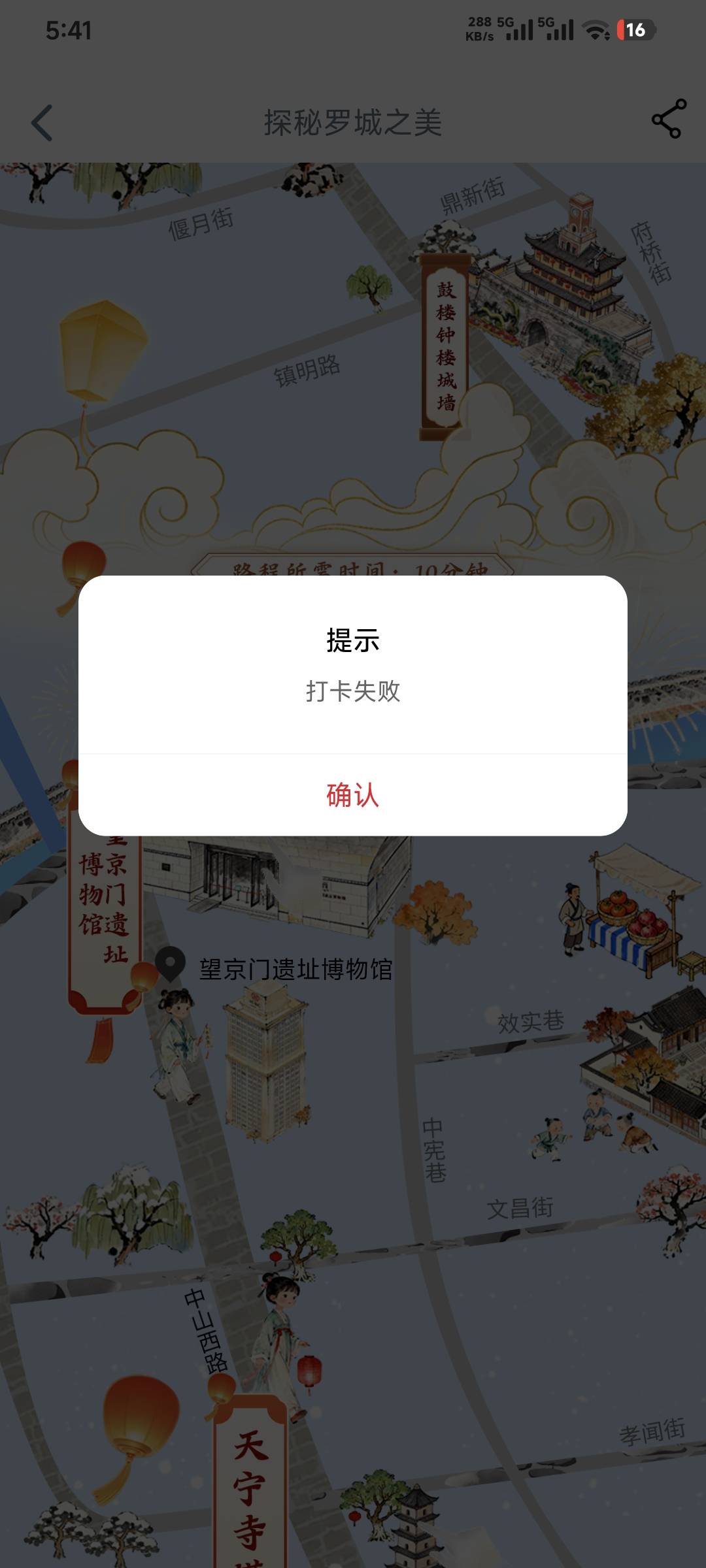 醒来就反申请9.9，看来会员白开了

54 / 作者:卡农豆包 / 