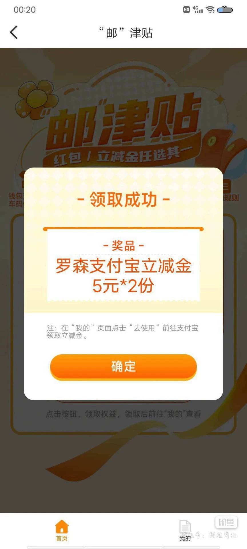 老哥们黑了第一次打卡哪里比较好

28 / 作者:附近司机 / 