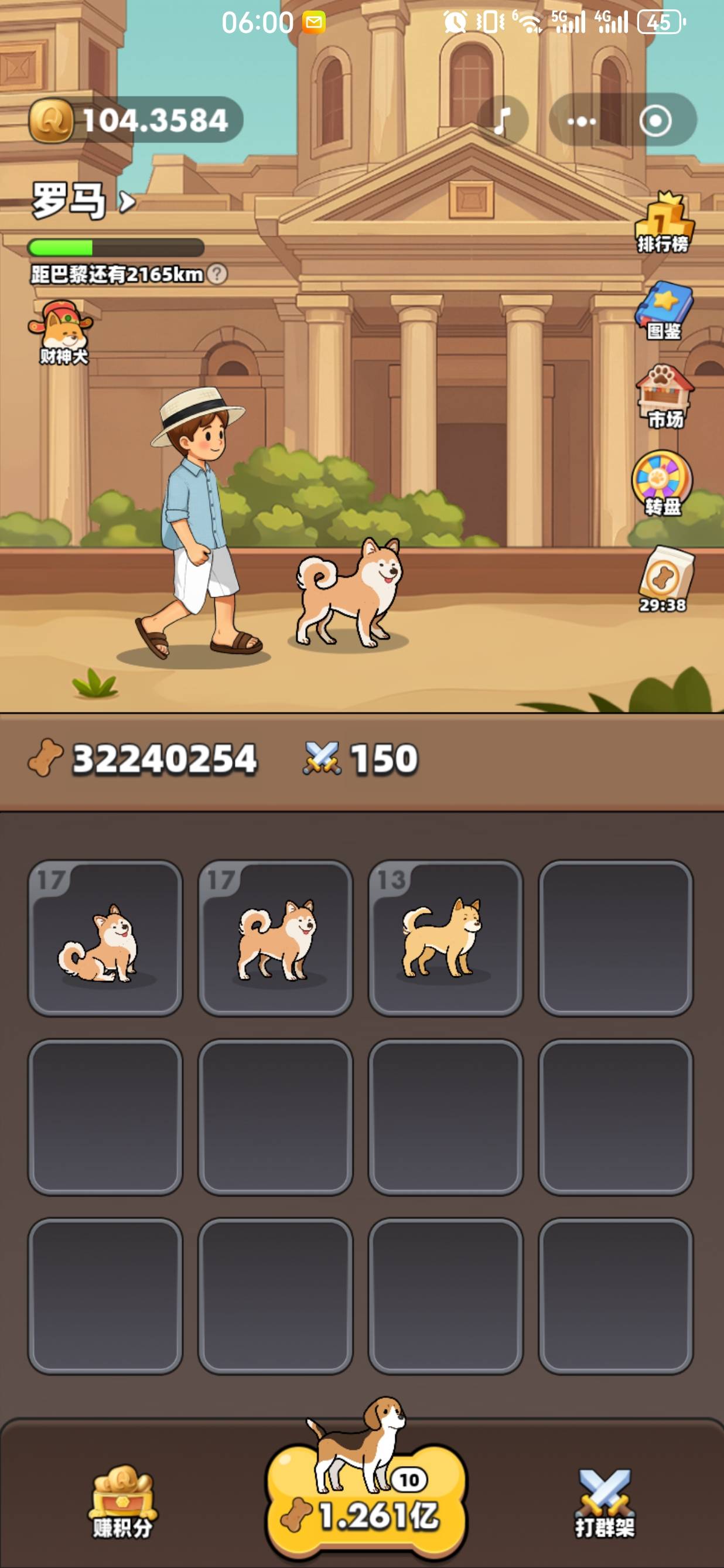 老哥们你们几级了

53 / 作者:懂哥 / 