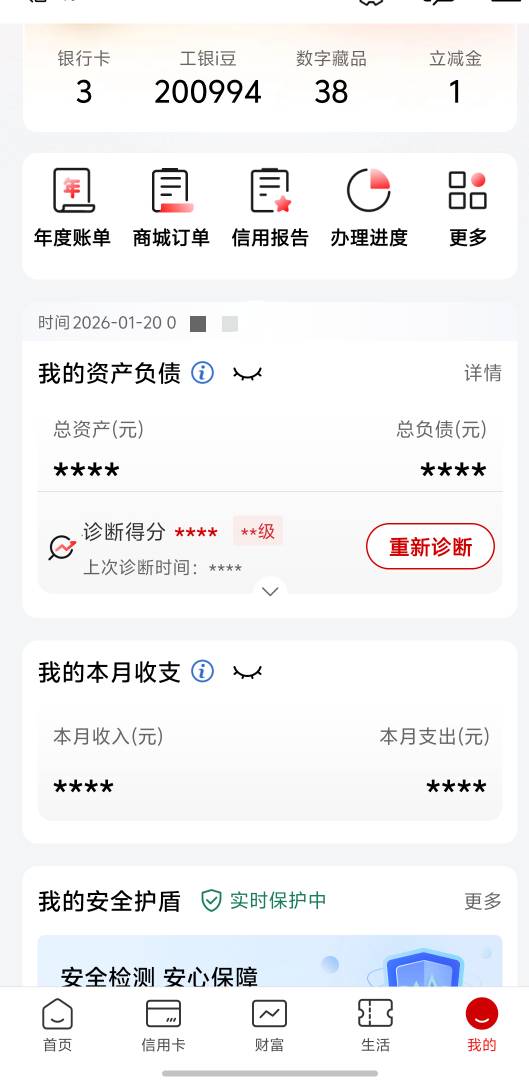 200到手稳得一批

37 / 作者:情有独钟。 / 