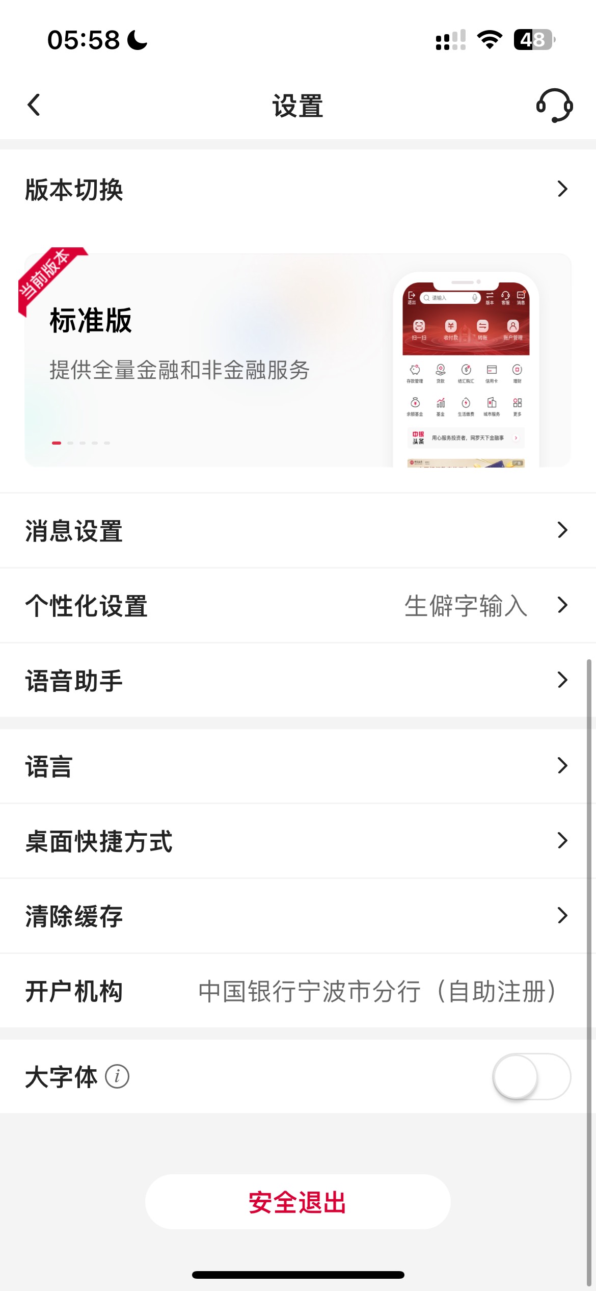 绝望了


74 / 作者:沉默的老实人 / 