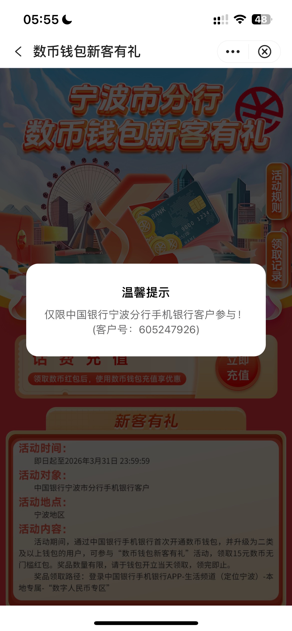 绝望了


19 / 作者:沉默的老实人 / 