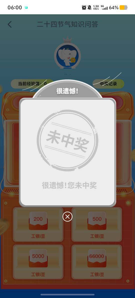 黑了就飞过一次这个月。

38 / 作者:情有独钟。 / 