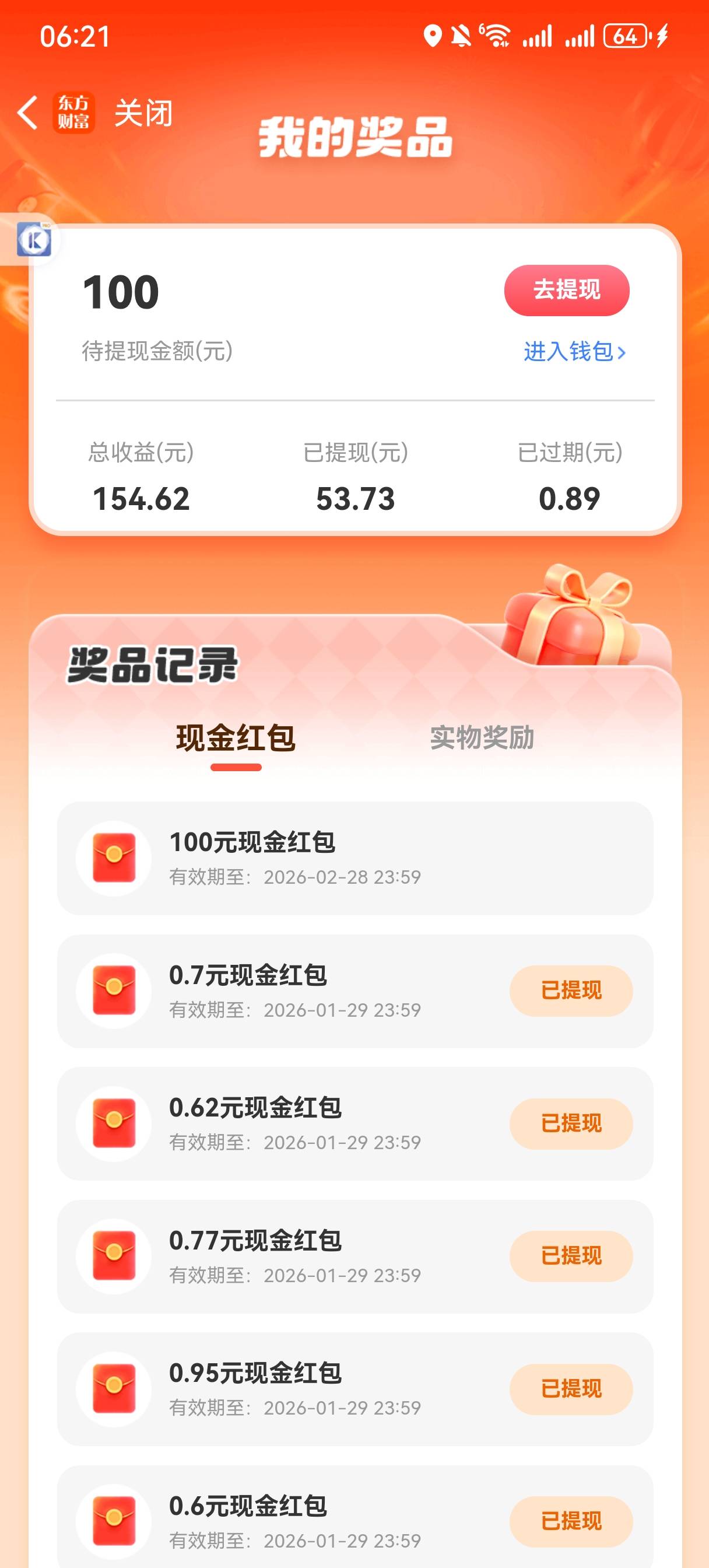 东方证券集碎片排名拿下

62 / 作者:情绪冷淡且暴躁 / 