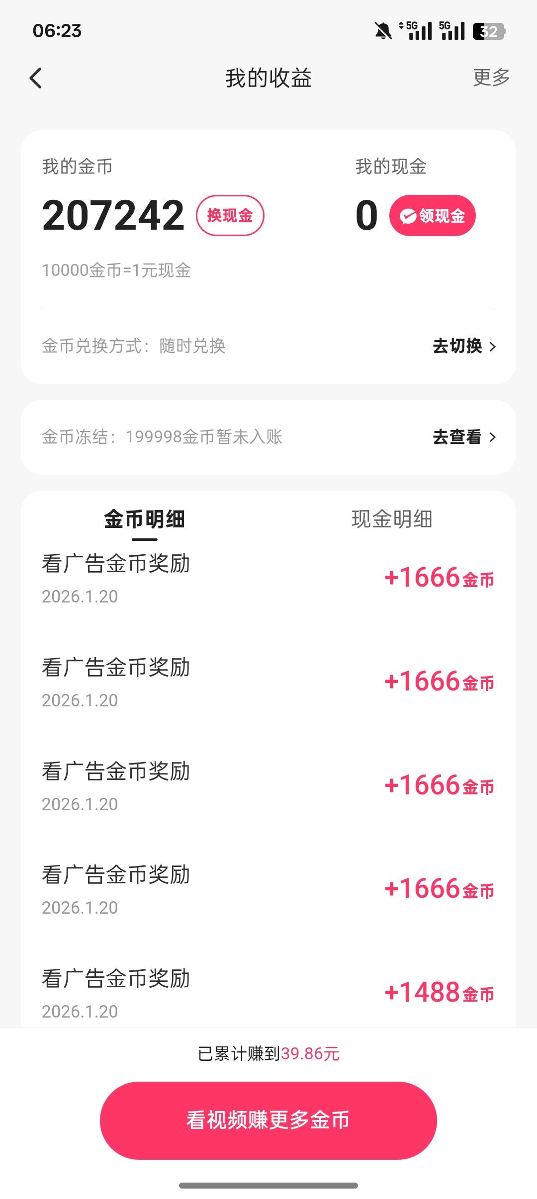 破零

62 / 作者:一个小卤蛋 / 