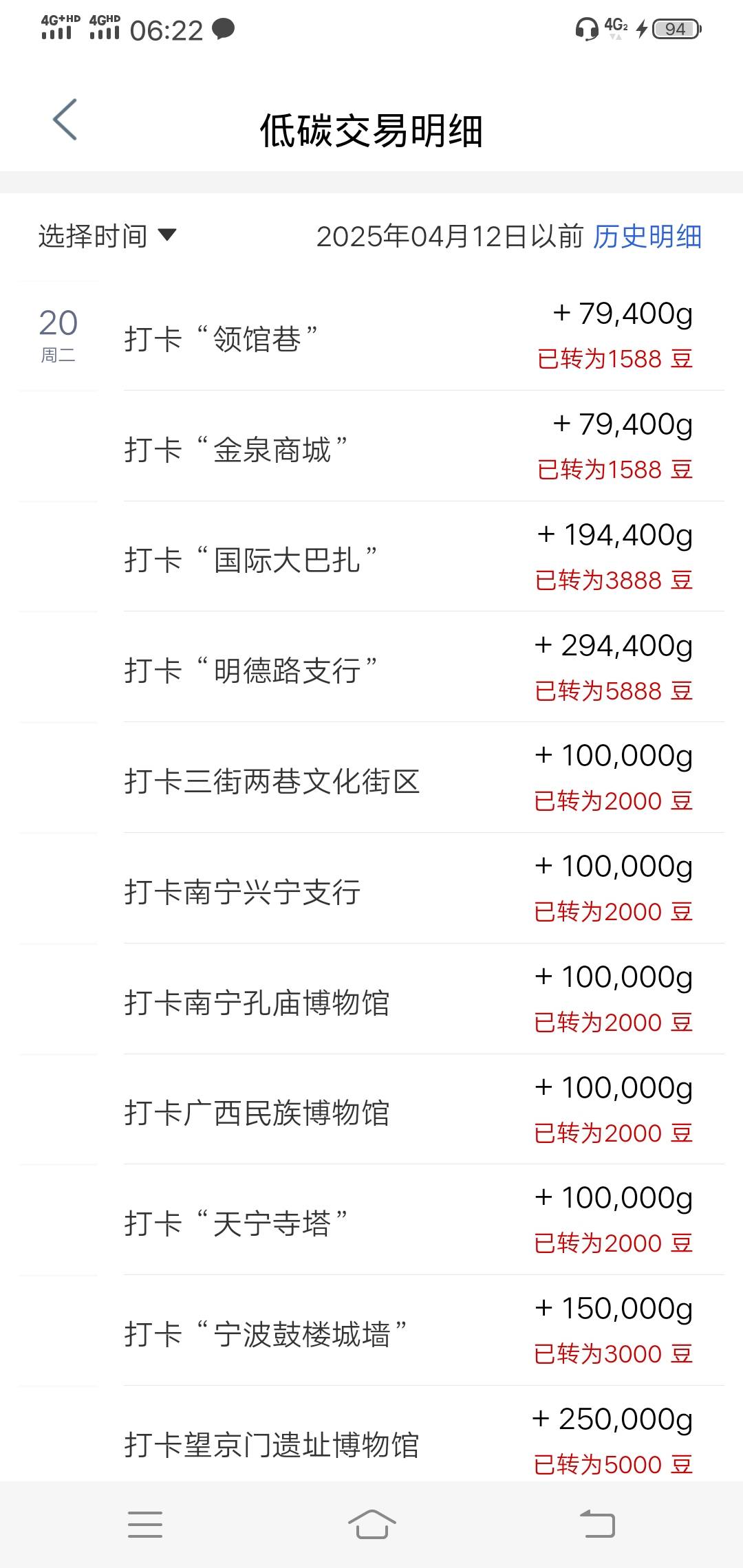 醒来打了24个地方 最后成功一炮在新疆一个定位四个可以全打  在成都宽窄巷子失败告终50 / 作者:wang656788 / 