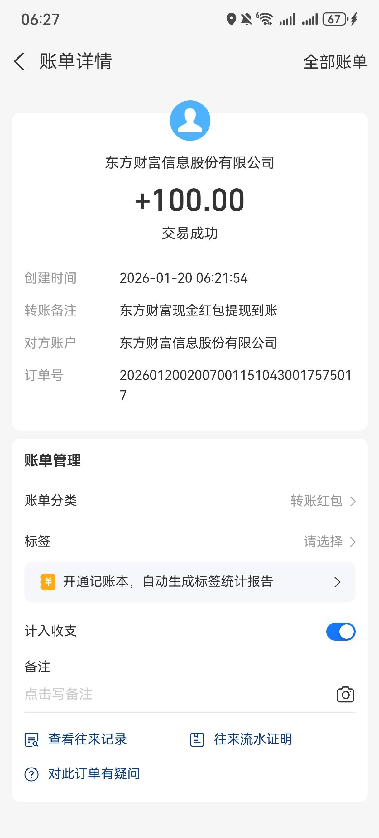 出门了，有没有老哥在东莞和我一个网点的

39 / 作者:情绪冷淡且暴躁 / 