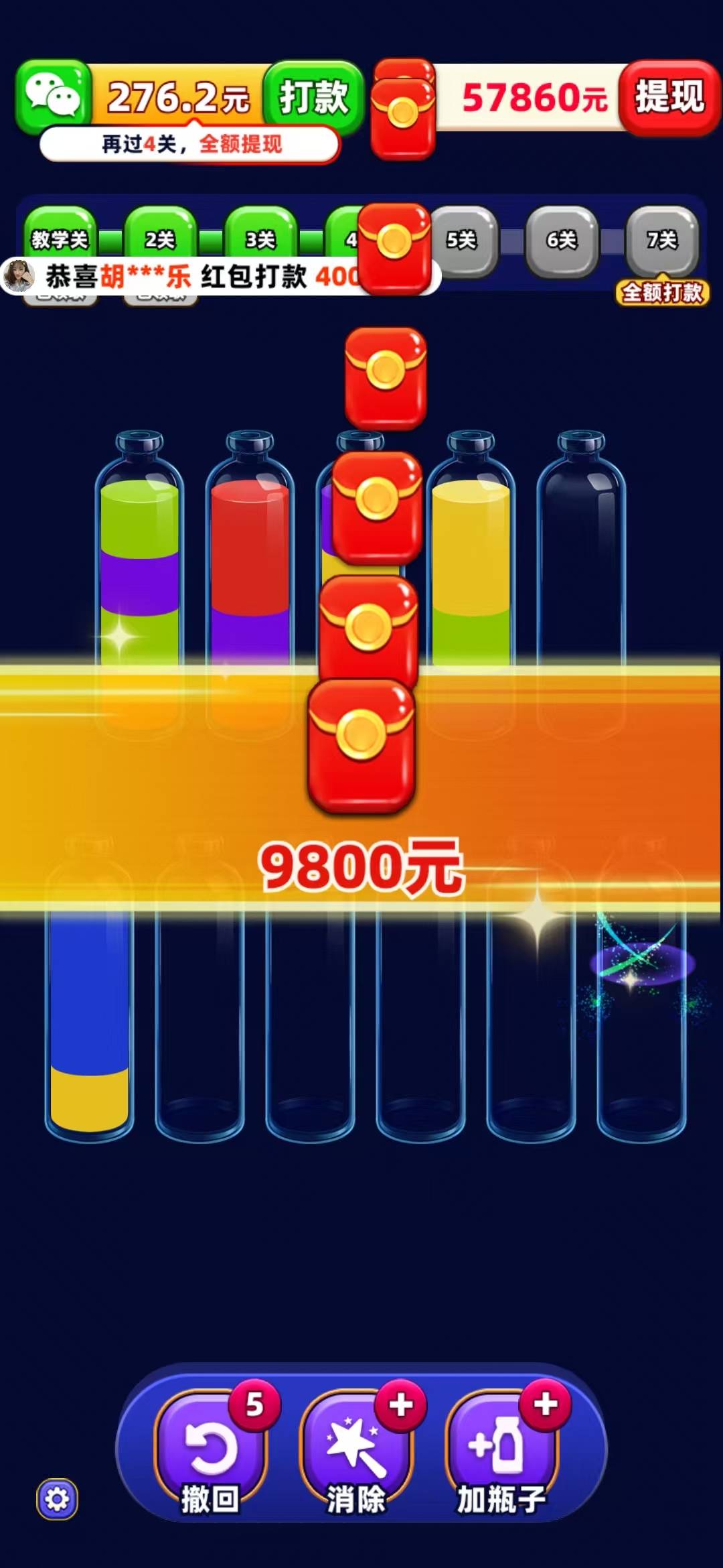 广子又爆了神箭手里面下的


61 / 作者:@狂战 / 