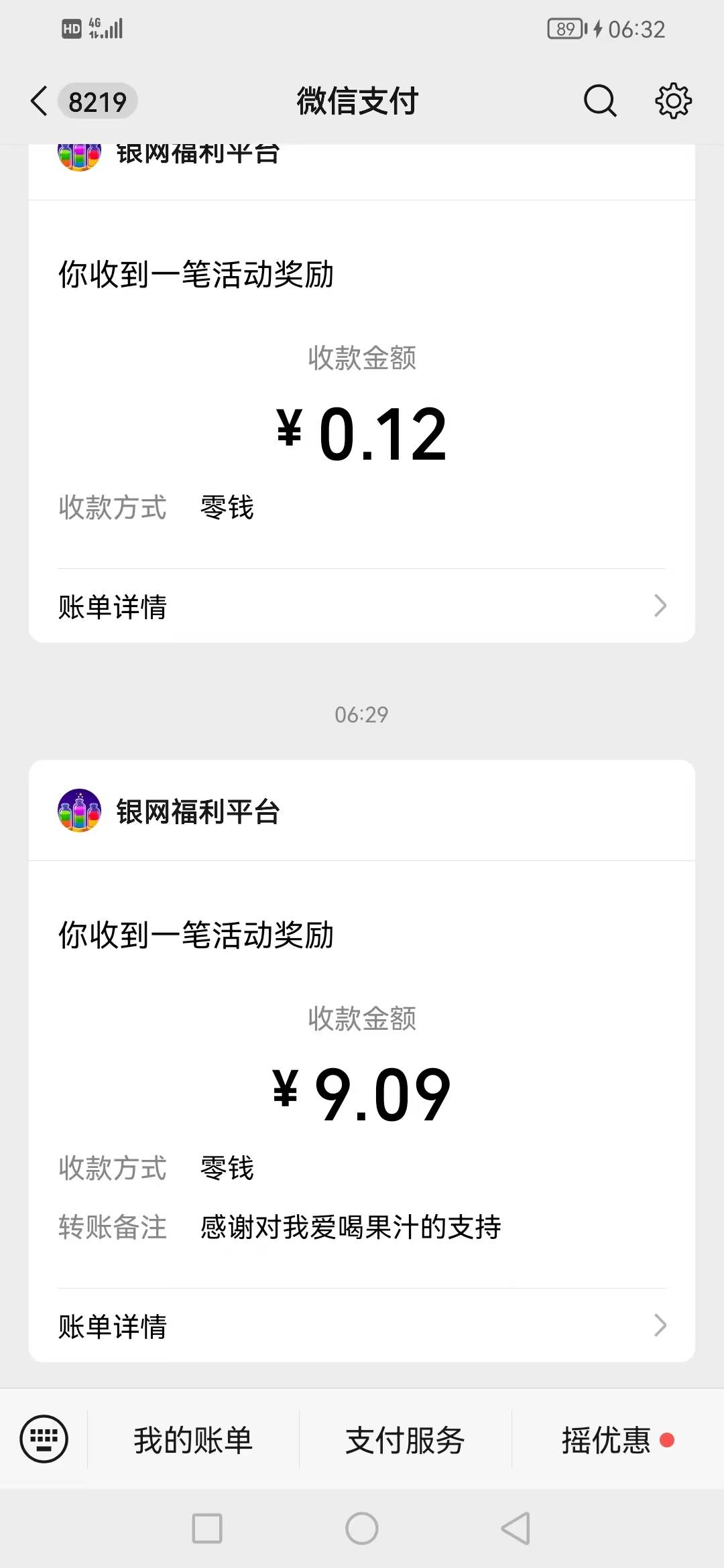 广子又爆了神箭手里面下的


46 / 作者:@狂战 / 