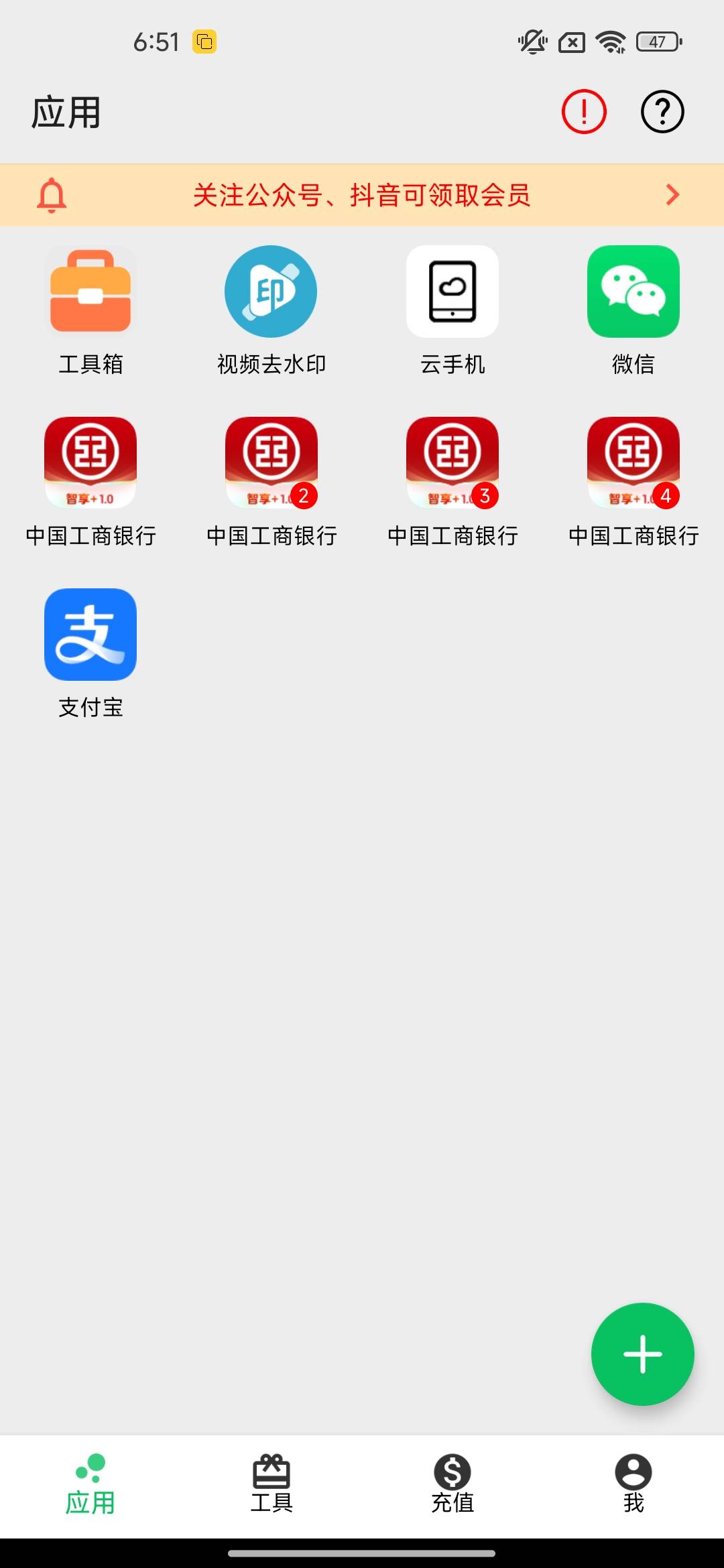 打卡四户是真累啊

26 / 作者:闽南瞪眼的土豆 / 