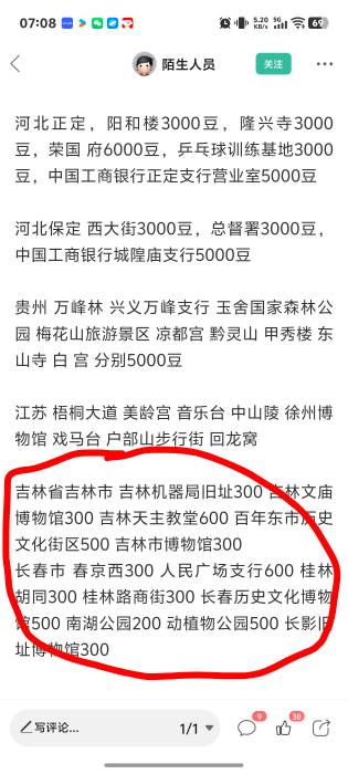 幻影到期了哎不然可以把这4个打完那个老哥借下幻影，就剩下这个毕业了




66 / 作者:秋到冬来 / 