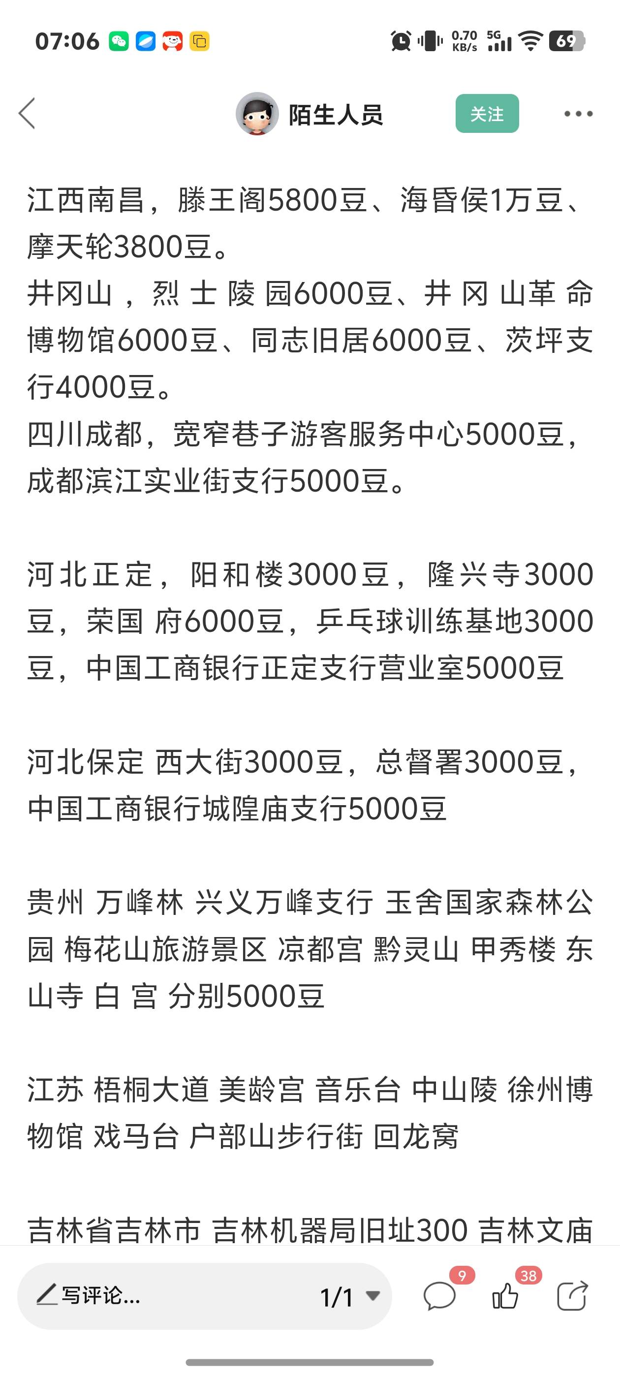 幻影到期了哎不然可以把这4个打完那个老哥借下幻影，就剩下这个毕业了




18 / 作者:秋到冬来 / 