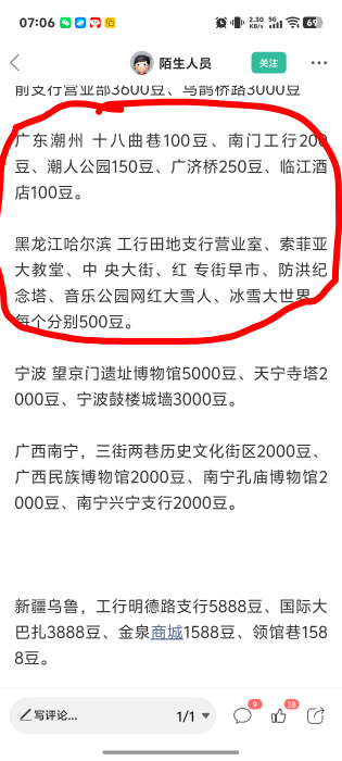 幻影到期了哎不然可以把这4个打完那个老哥借下幻影，就剩下这个毕业了




22 / 作者:秋到冬来 / 