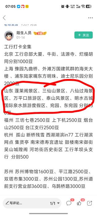 幻影到期了哎不然可以把这4个打完那个老哥借下幻影，就剩下这个毕业了




69 / 作者:秋到冬来 / 