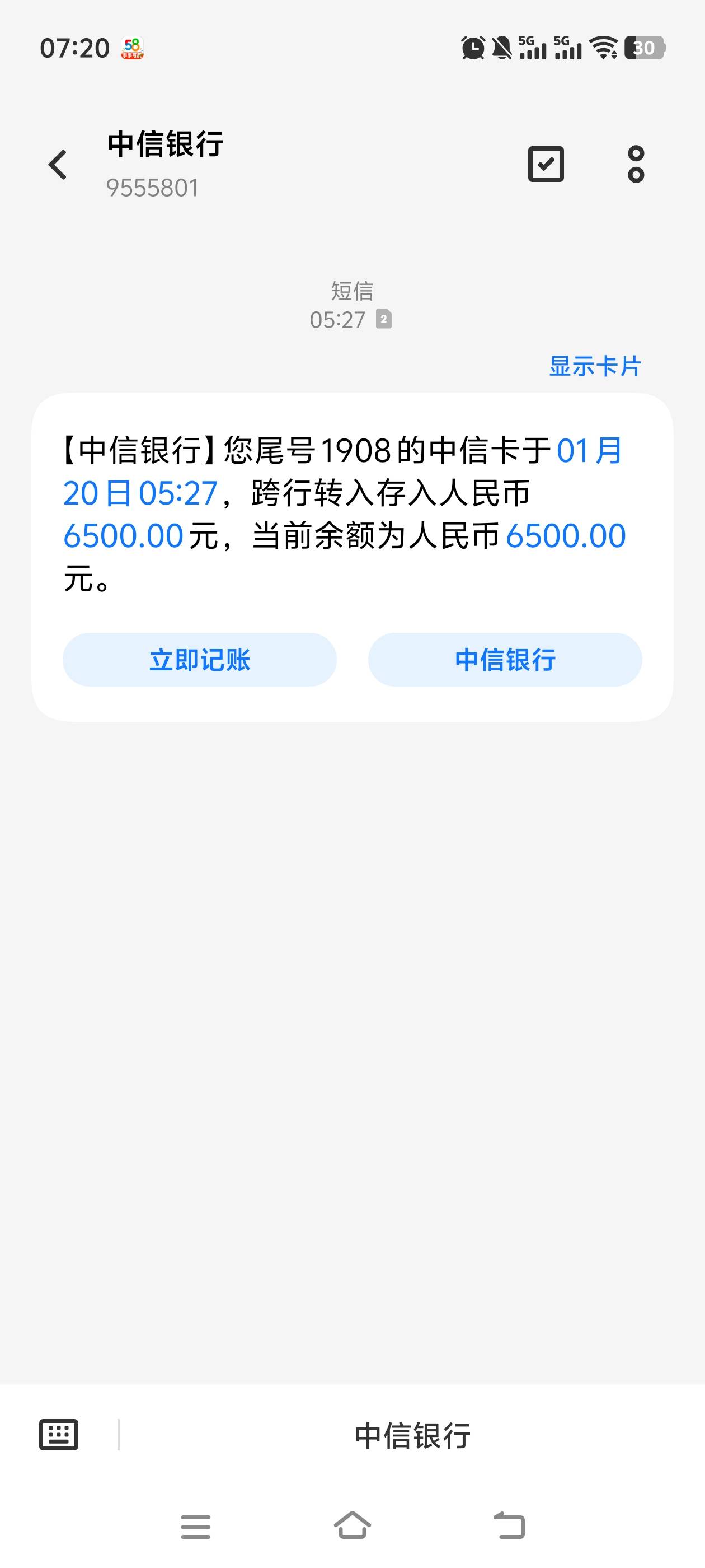 老哥们 宜口贷历时3天终于到账了，有逾期，想请教如何弄出来，app设置了限额，可以直77 / 作者:立竿见影ss / 