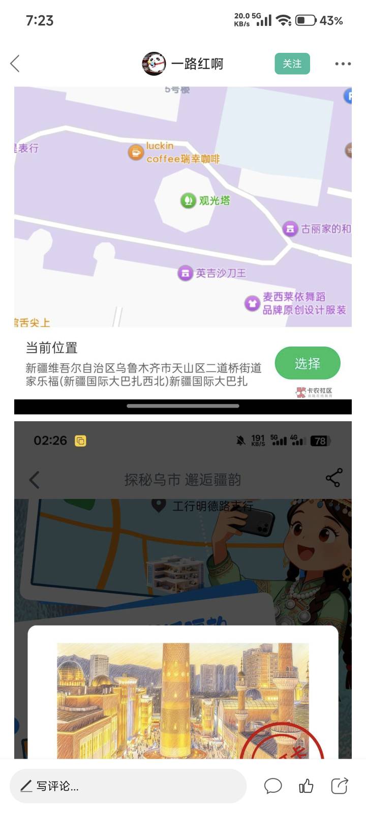 选哪个老哥们

90 / 作者:棉花糖y / 