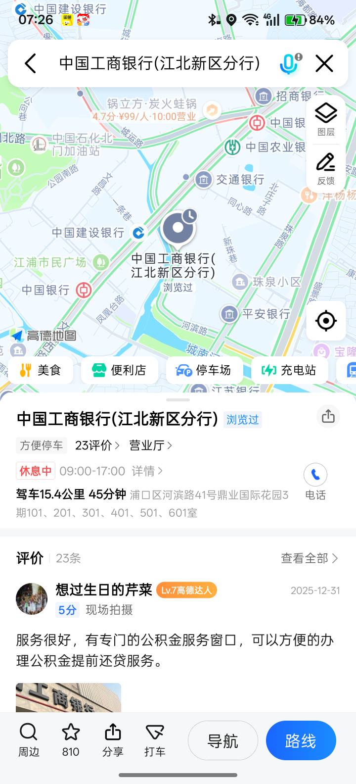 有没有在南京的老哥，马钞什么价

25 / 作者:卡农杀老鼠 / 