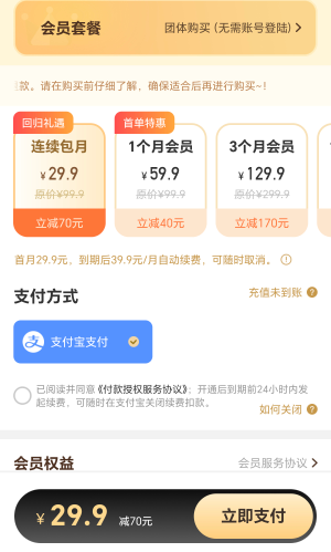 老哥们我的无尽分身咋开会员这么贵

39 / 作者:苟利国家生死以 / 
