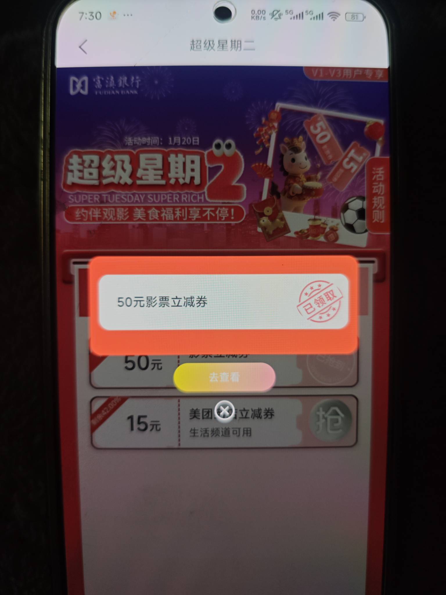 舒服，拿下50

92 / 作者:曾经遗忘的角落 / 