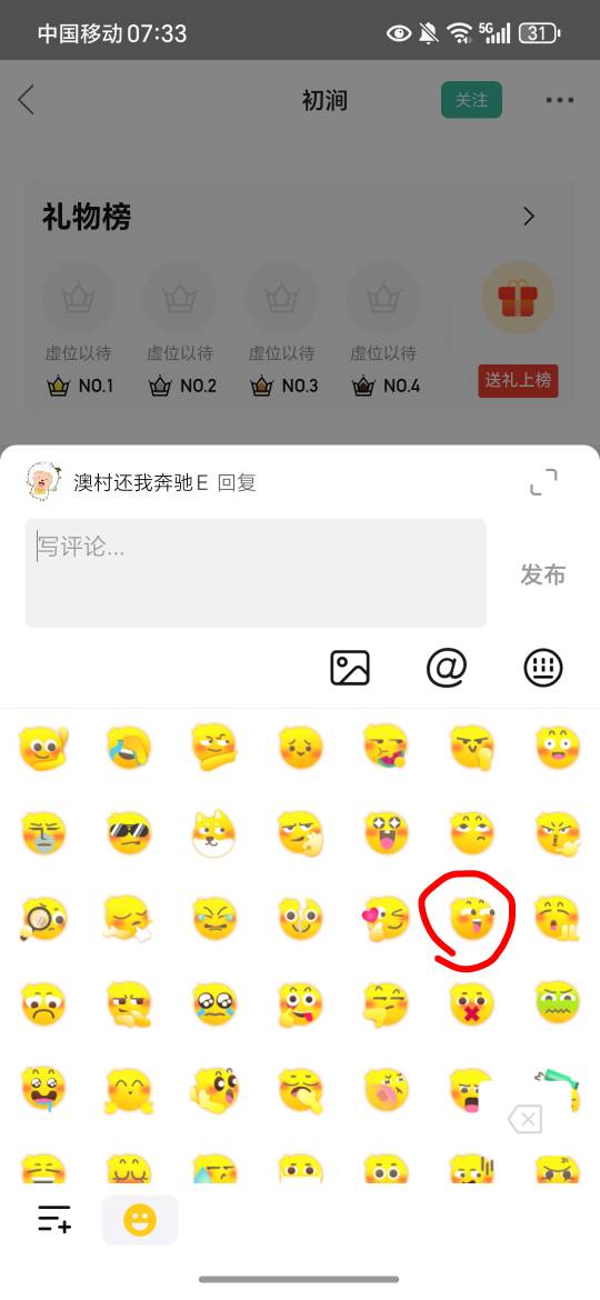 为什么卡农这个表情发不出去了？啥意思，多经典的表情

5 / 作者:澳村还我奔驰E / 