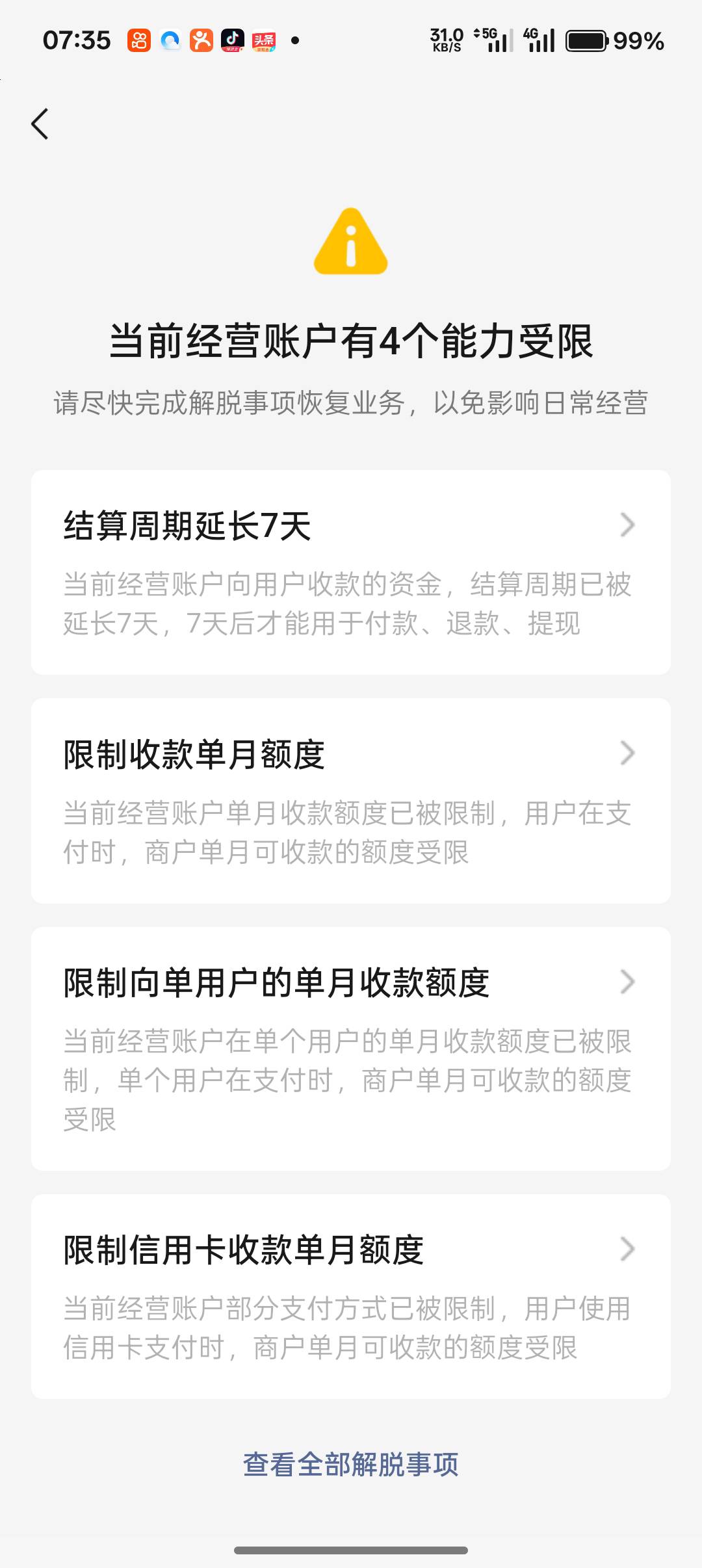 一觉醒来天塌了4个经营码限制3个

98 / 作者:不捉老鼠的猫、 / 