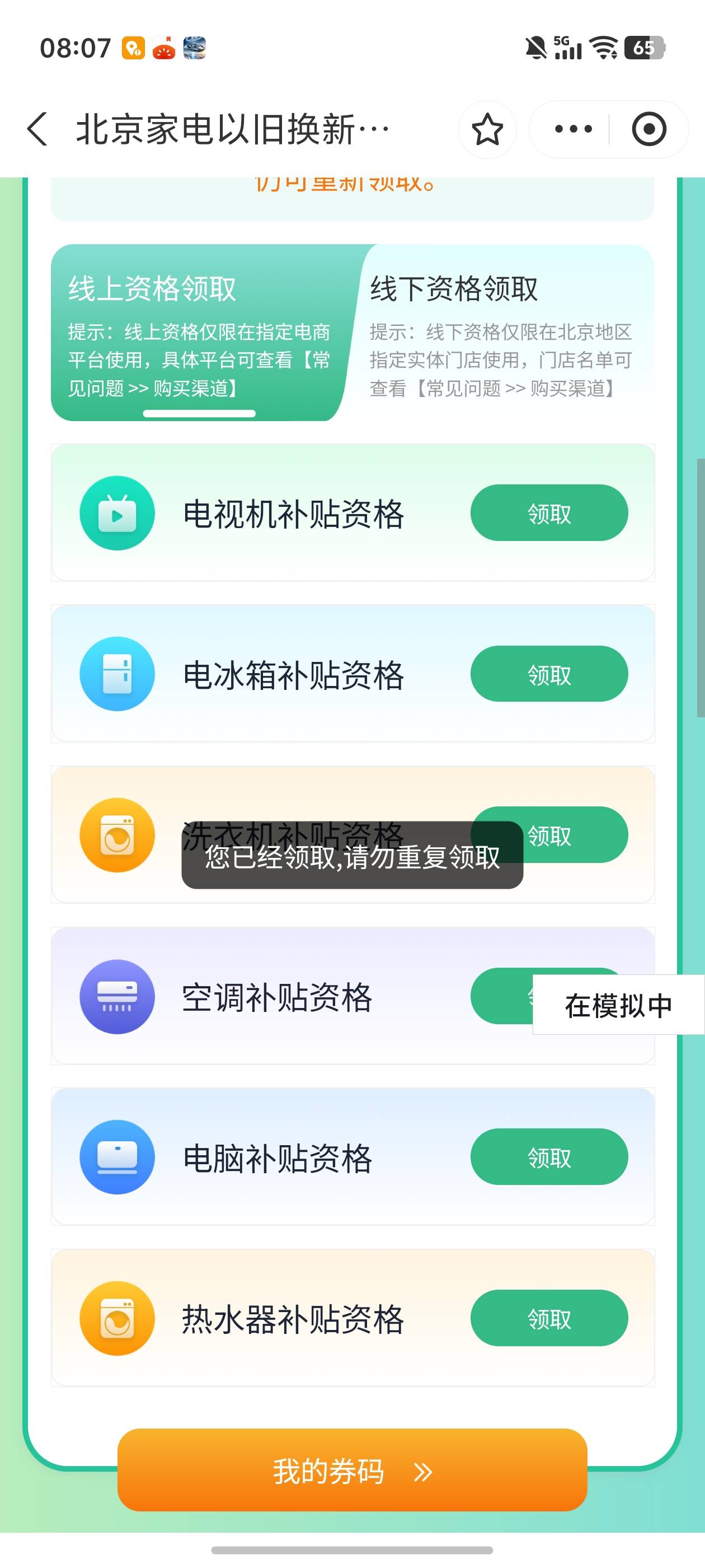 不容易啊

14 / 作者:文迪. / 