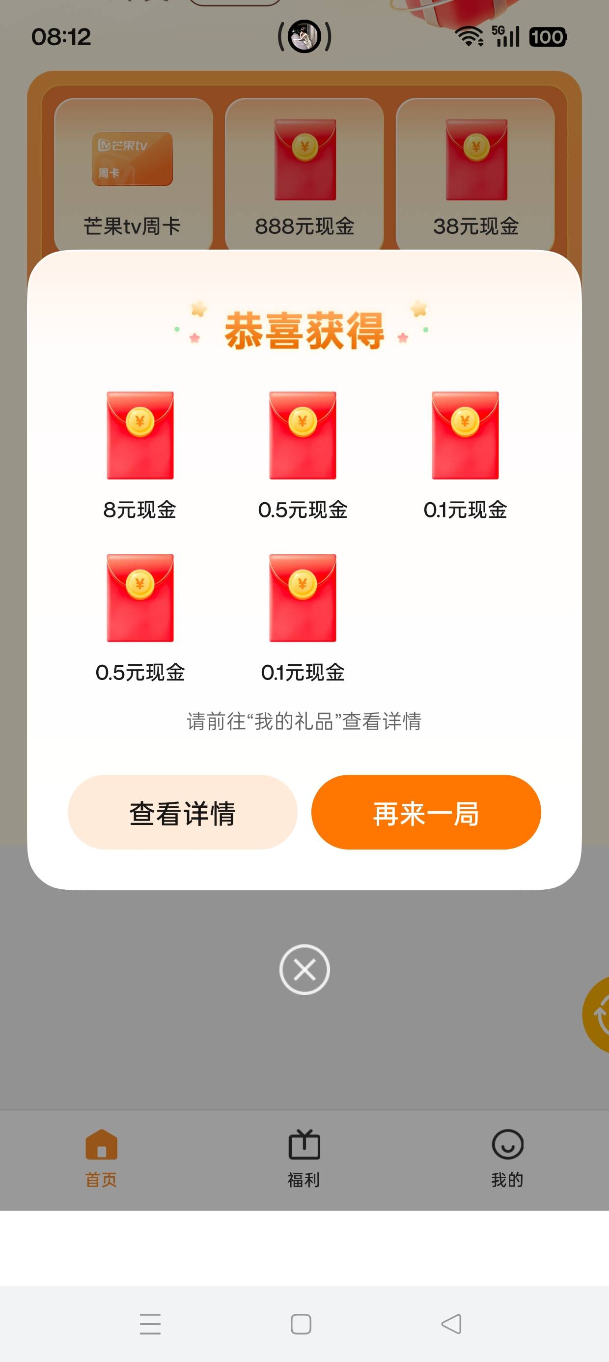 好起来了

73 / 作者:七月七y / 