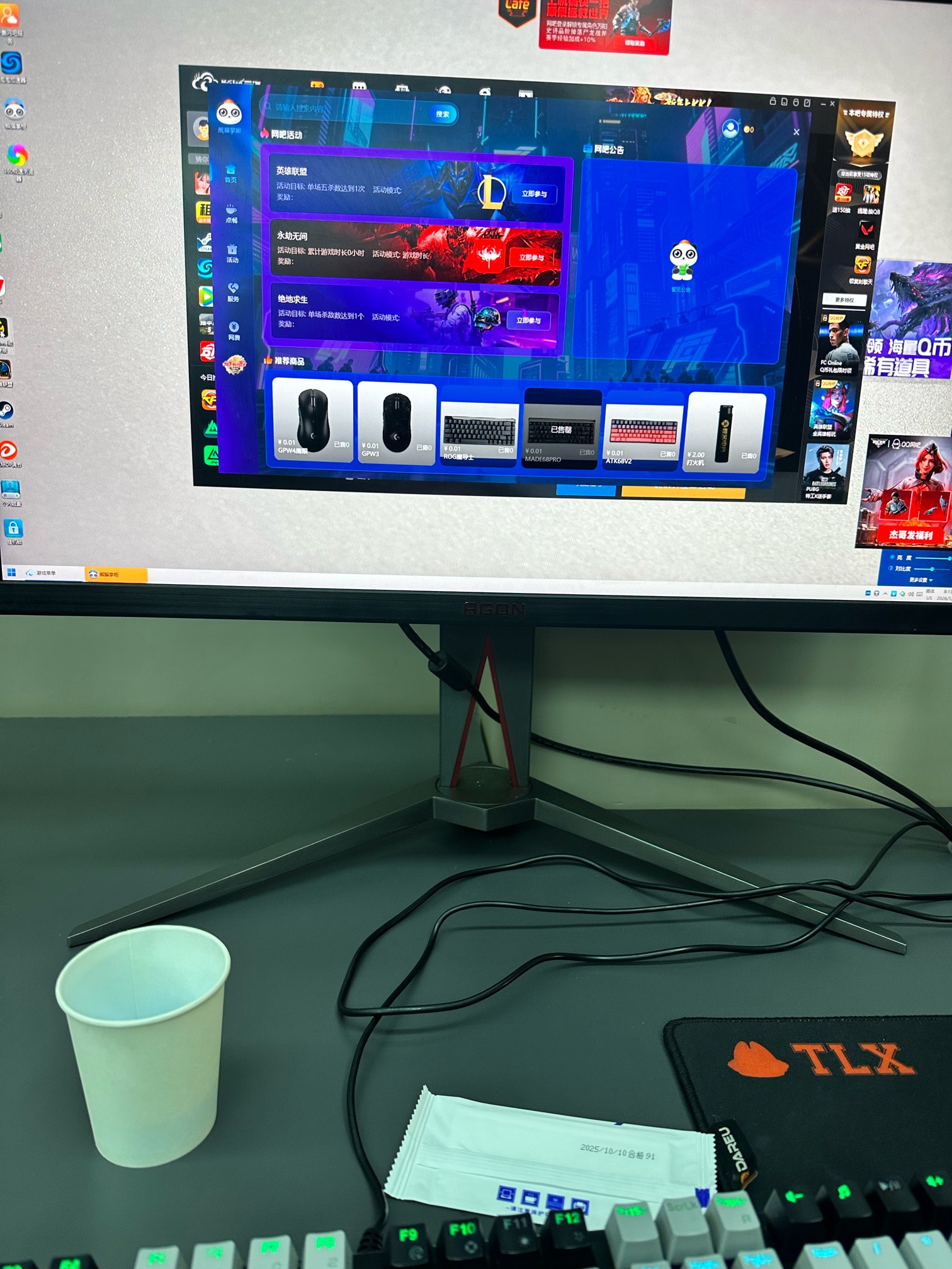 打算起来取马钞 结果太冷了 转头去网吧了

11 / 作者:憨憨憨憨今天吃 / 