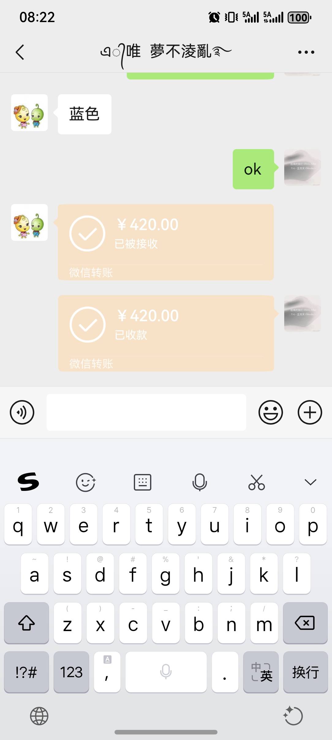 不去排队了 宜宾420润让他自己去拿 找不到更好的了

36 / 作者:宁姚 / 