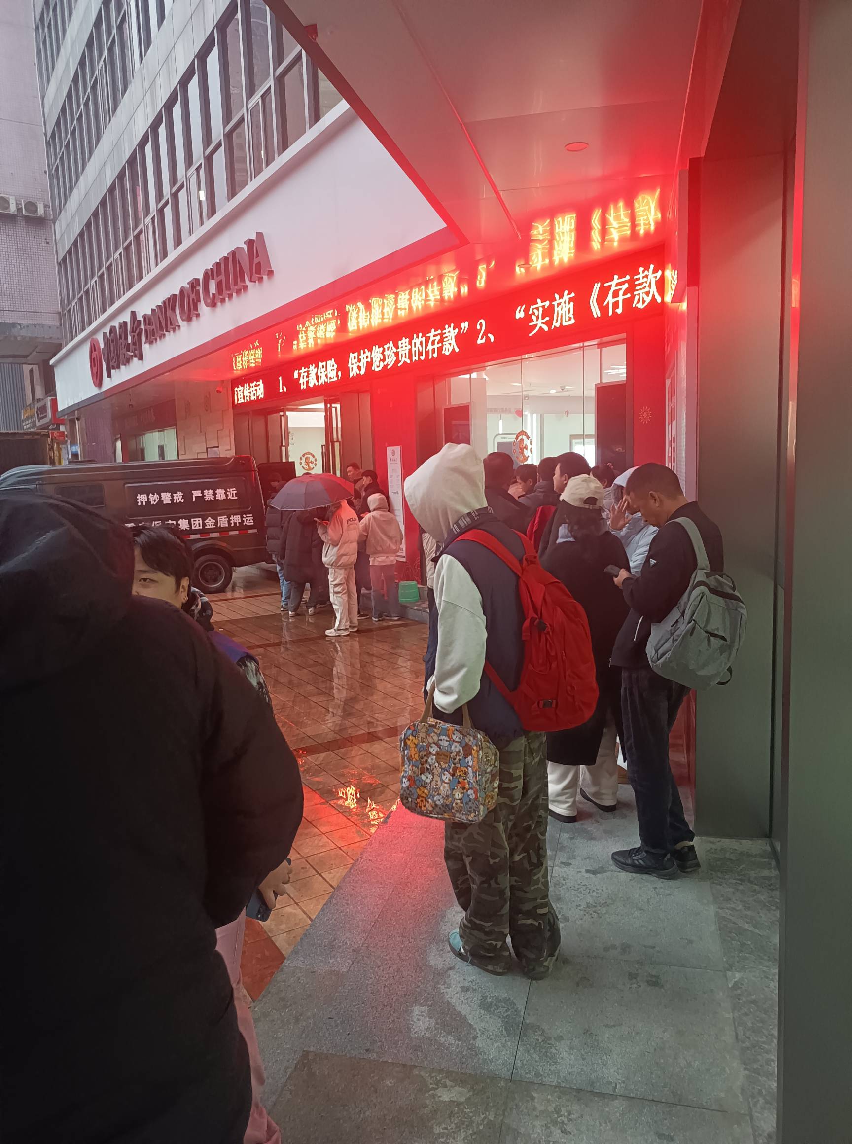 中国银行，大概20个人排队。

16 / 作者:北北2022 / 