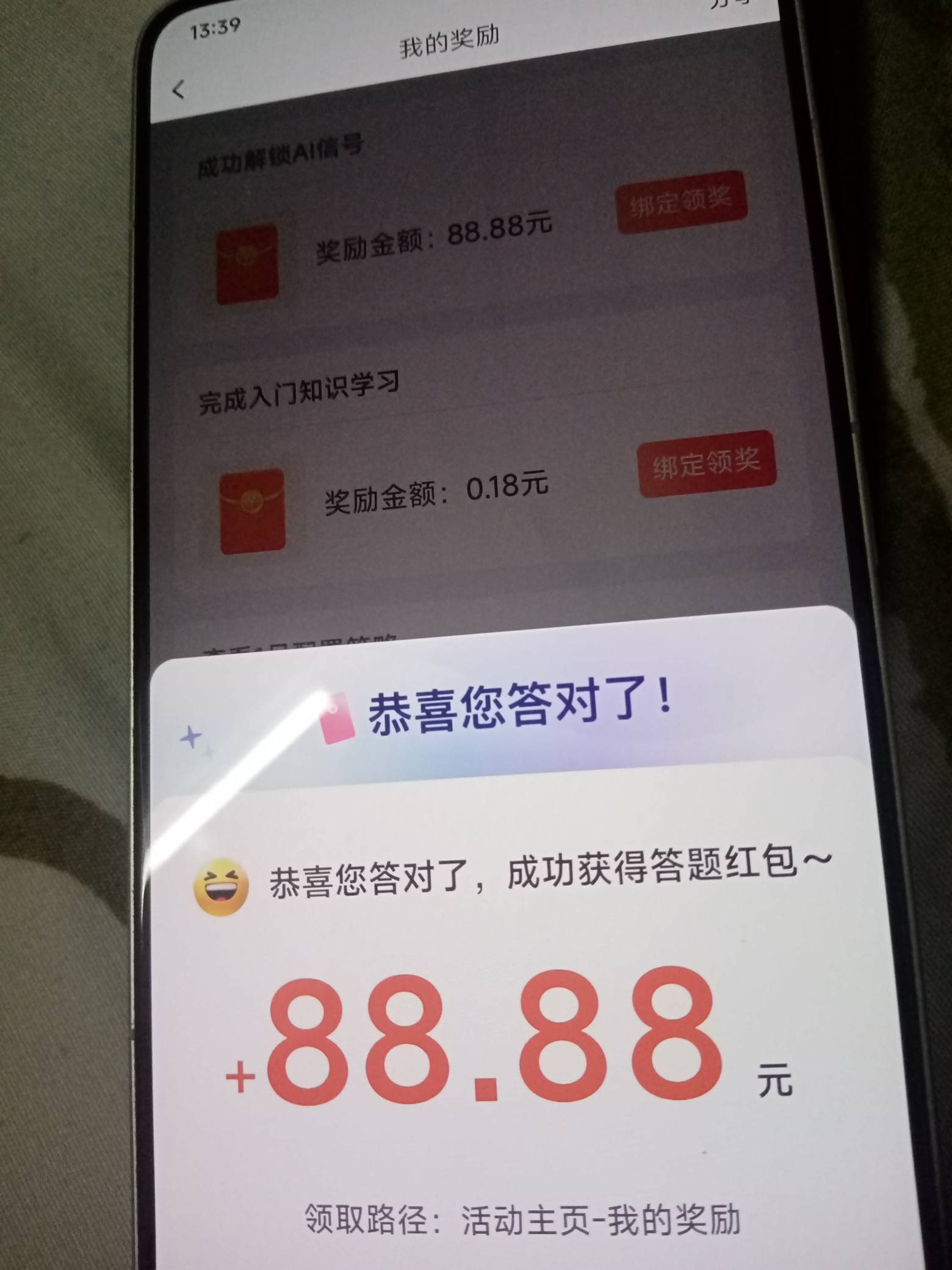 全是京通，没一个人说教程！

88 / 作者:挂壁仔等着吃饭 / 