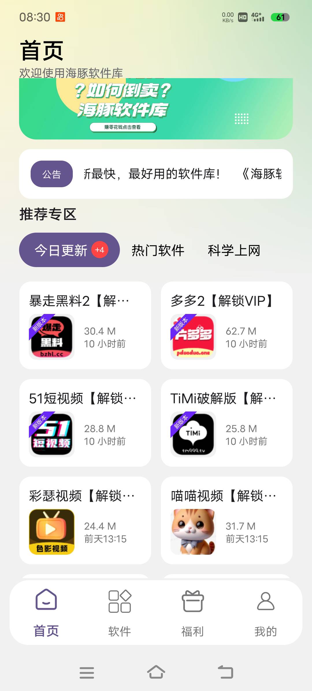 谁有这样的

26 / 作者:眨眨眼摇摇头 / 