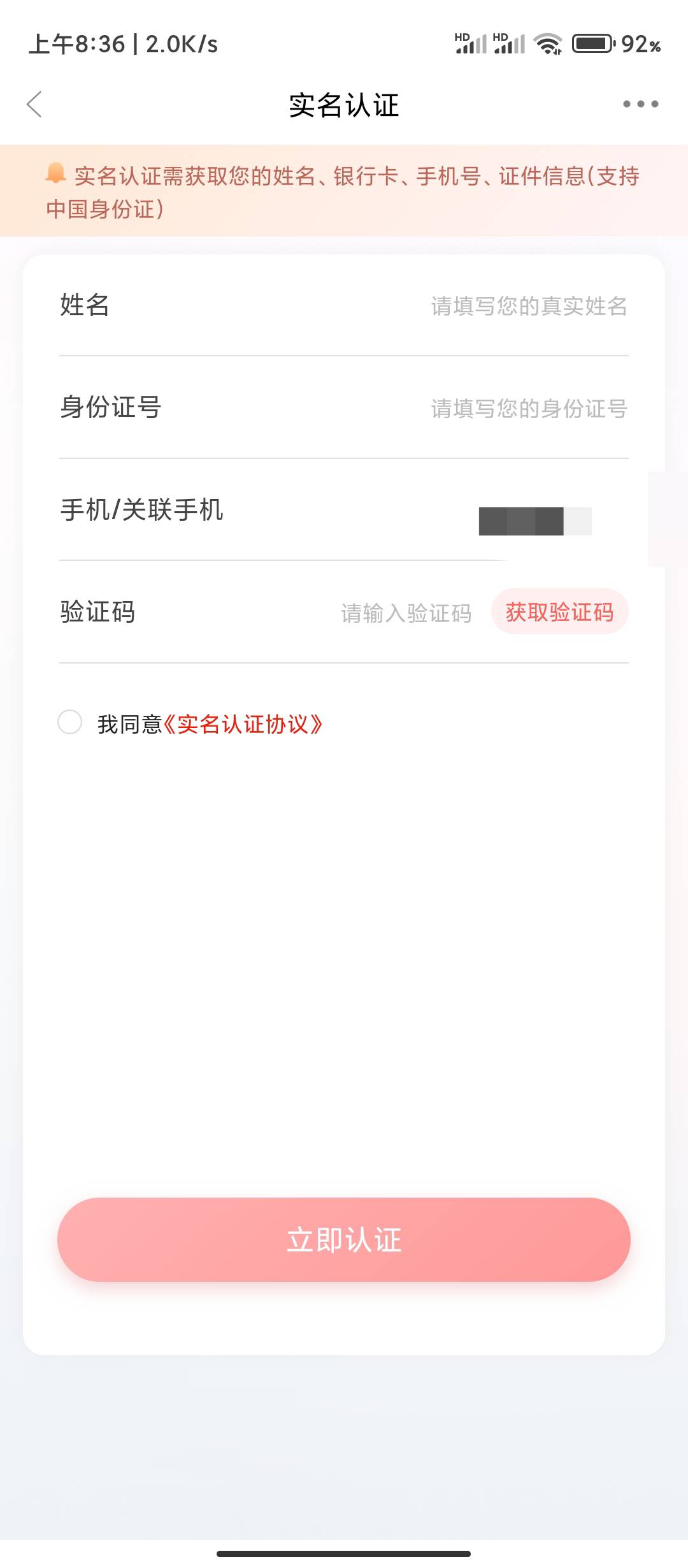 出联想电脑券是要实名吗绑定吗


0 / 作者:华盛顿大神 / 