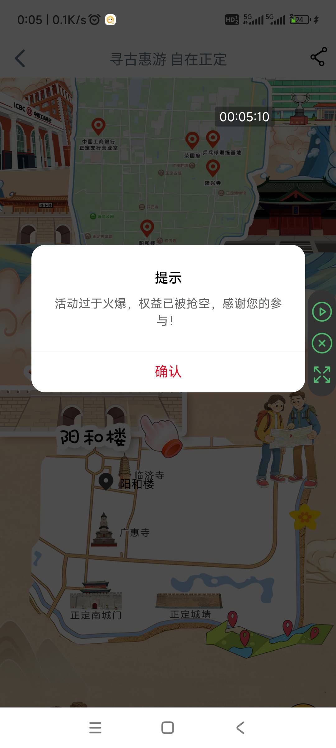 工行打卡今天打了12次、1、河北石家庄(阳和楼)没货了，没打的不要打。2、石家庄(隆兴31 / 作者:奶茶续命真君 / 