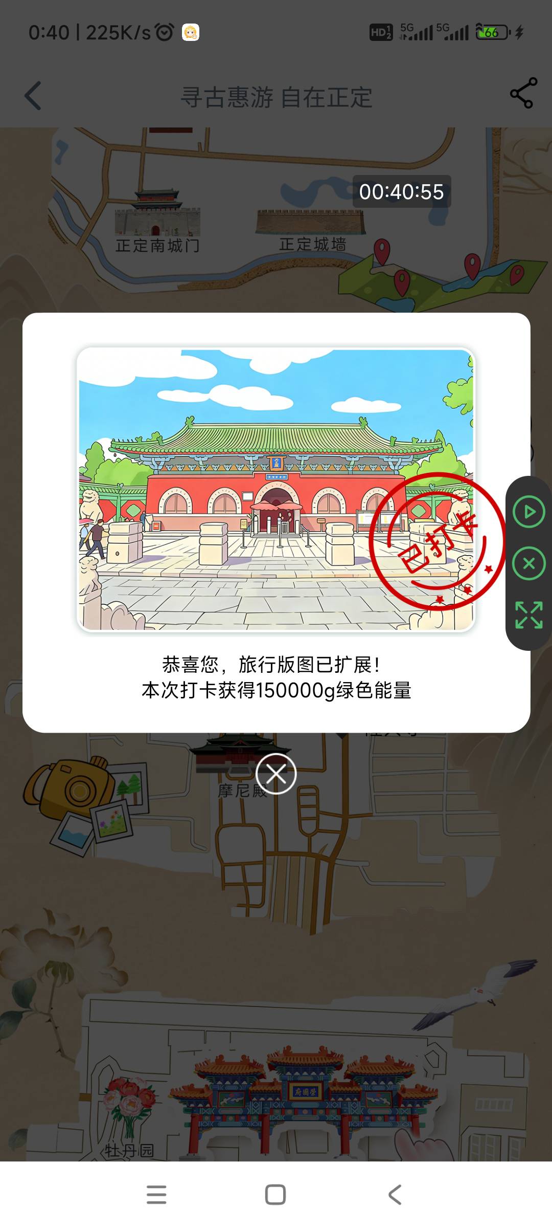 工行打卡今天打了12次、1、河北石家庄(阳和楼)没货了，没打的不要打。2、石家庄(隆兴88 / 作者:奶茶续命真君 / 