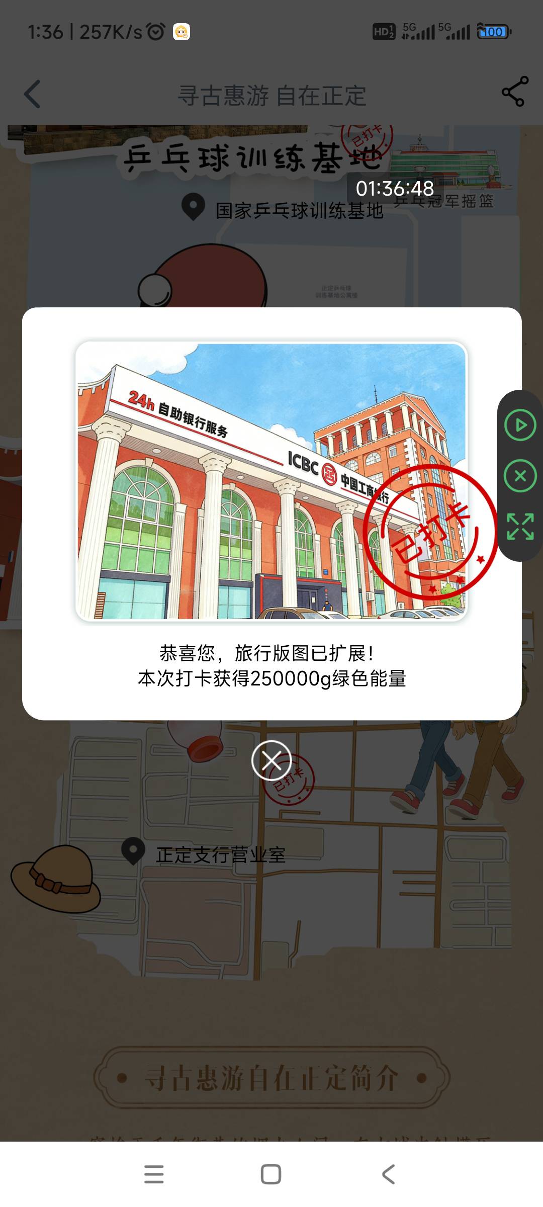 工行打卡今天打了12次、1、河北石家庄(阳和楼)没货了，没打的不要打。2、石家庄(隆兴44 / 作者:奶茶续命真君 / 