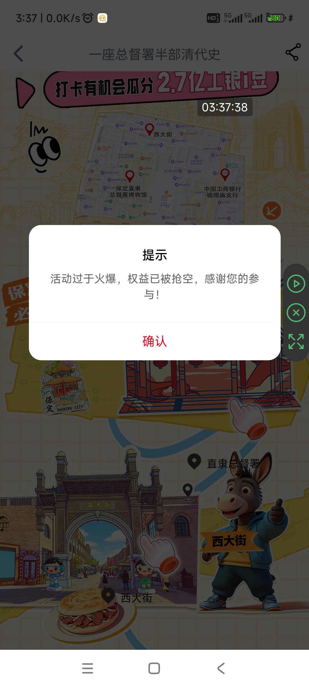 工行打卡今天打了12次、1、河北石家庄(阳和楼)没货了，没打的不要打。2、石家庄(隆兴82 / 作者:奶茶续命真君 / 