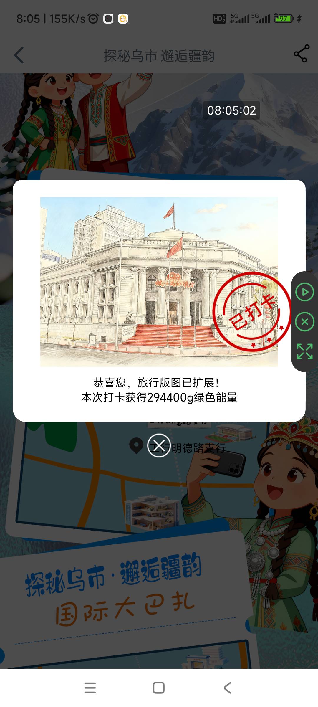 工行打卡今天打了12次、1、河北石家庄(阳和楼)没货了，没打的不要打。2、石家庄(隆兴20 / 作者:奶茶续命真君 / 