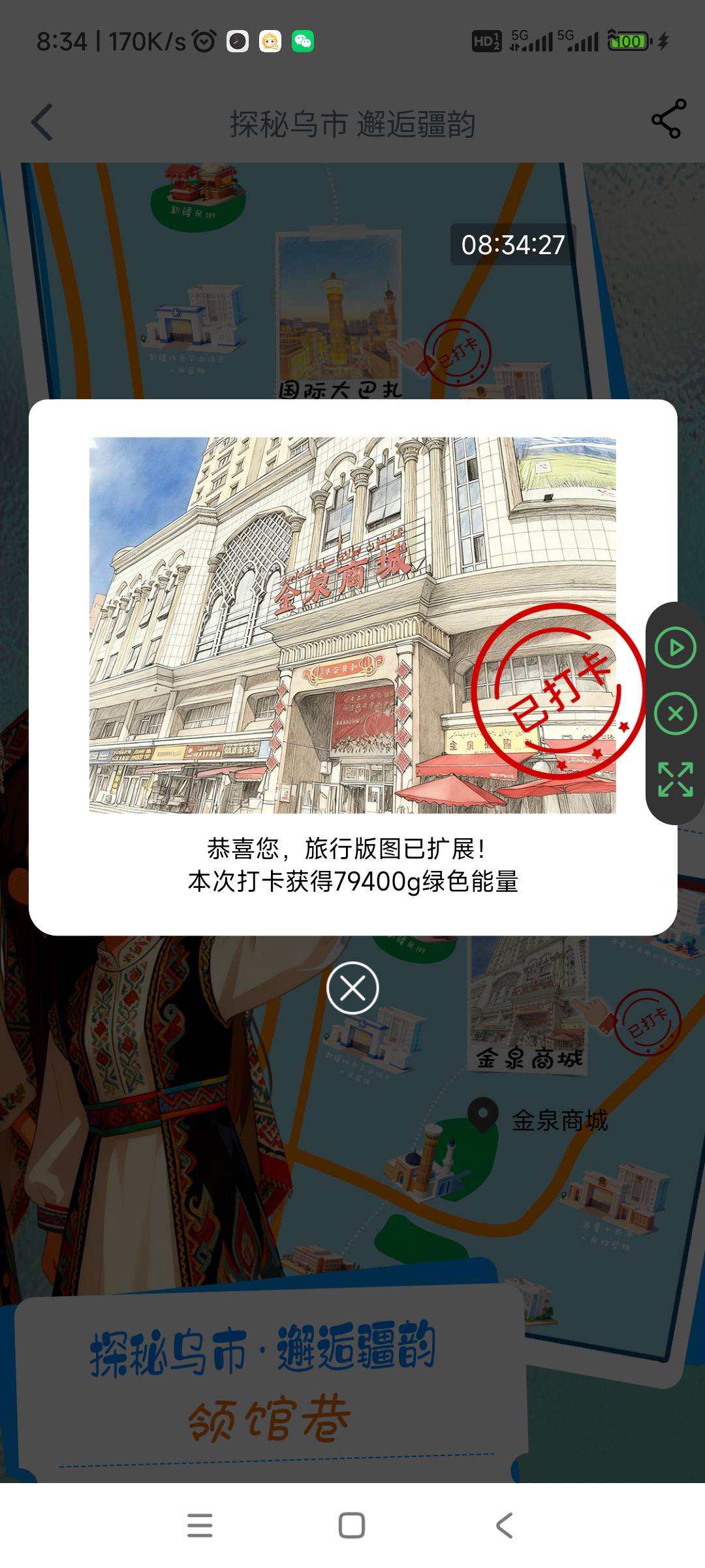 工行打卡今天打了12次、1、河北石家庄(阳和楼)没货了，没打的不要打。2、石家庄(隆兴21 / 作者:奶茶续命真君 / 