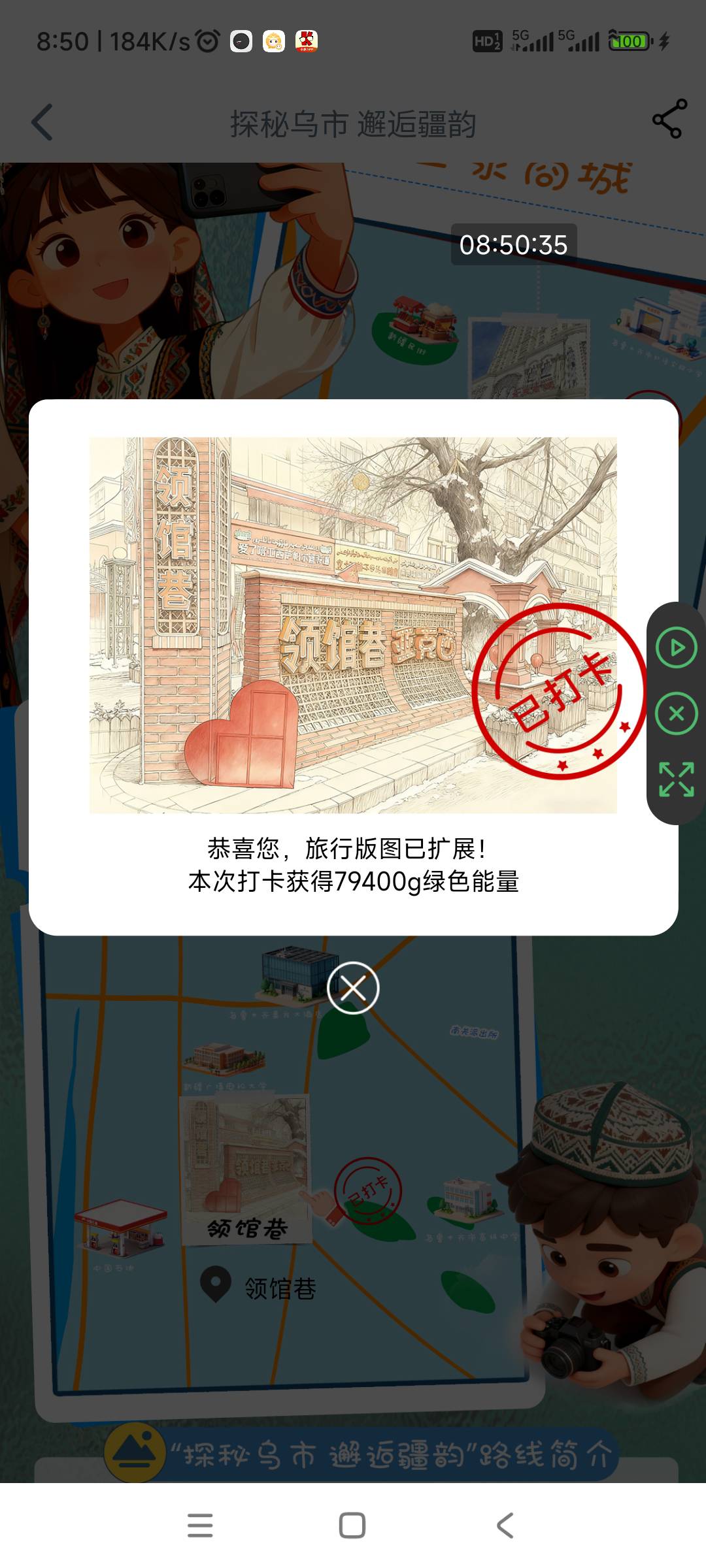 工行打卡今天打了12次、1、河北石家庄(阳和楼)没货了，没打的不要打。2、石家庄(隆兴74 / 作者:奶茶续命真君 / 