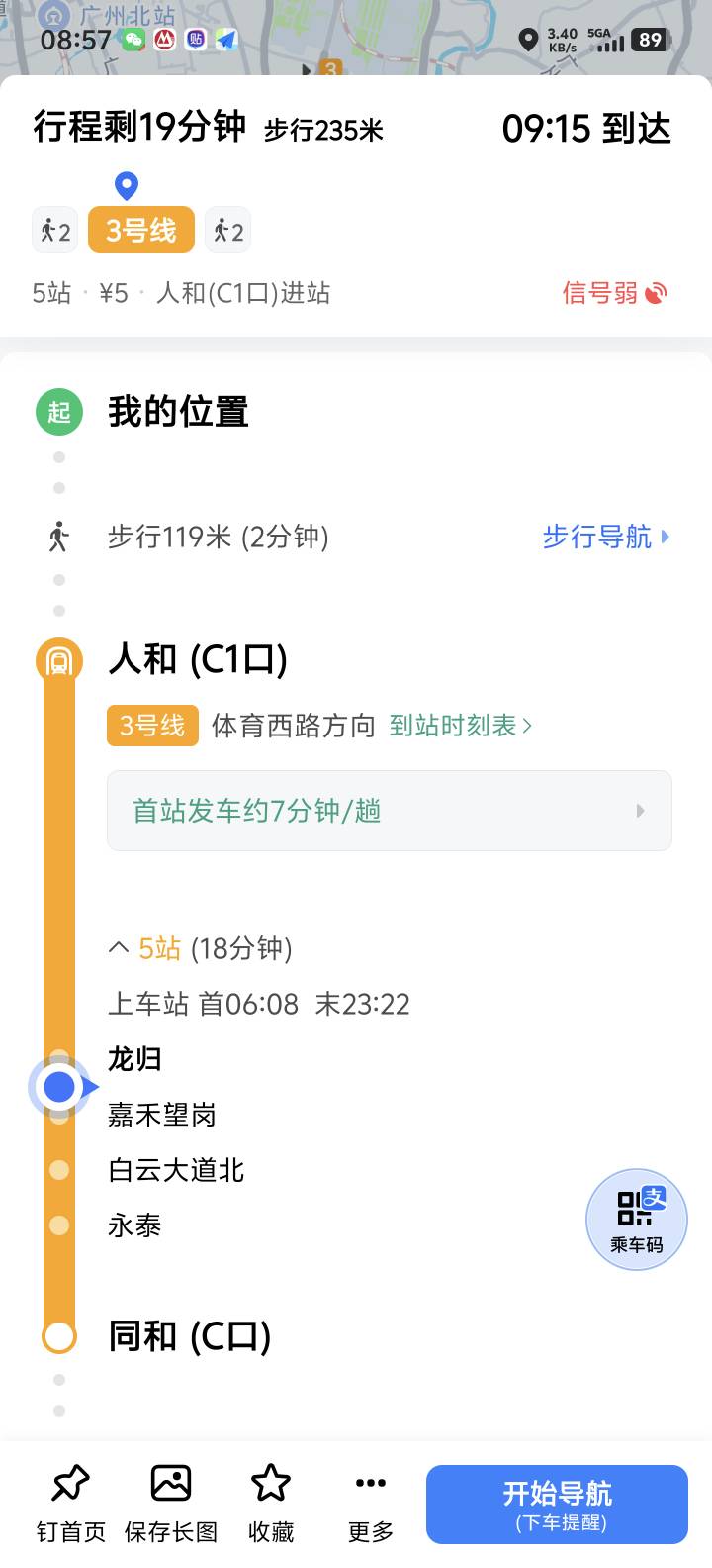 有老哥吗，有的话请牛子

2 / 作者:牢大 / 