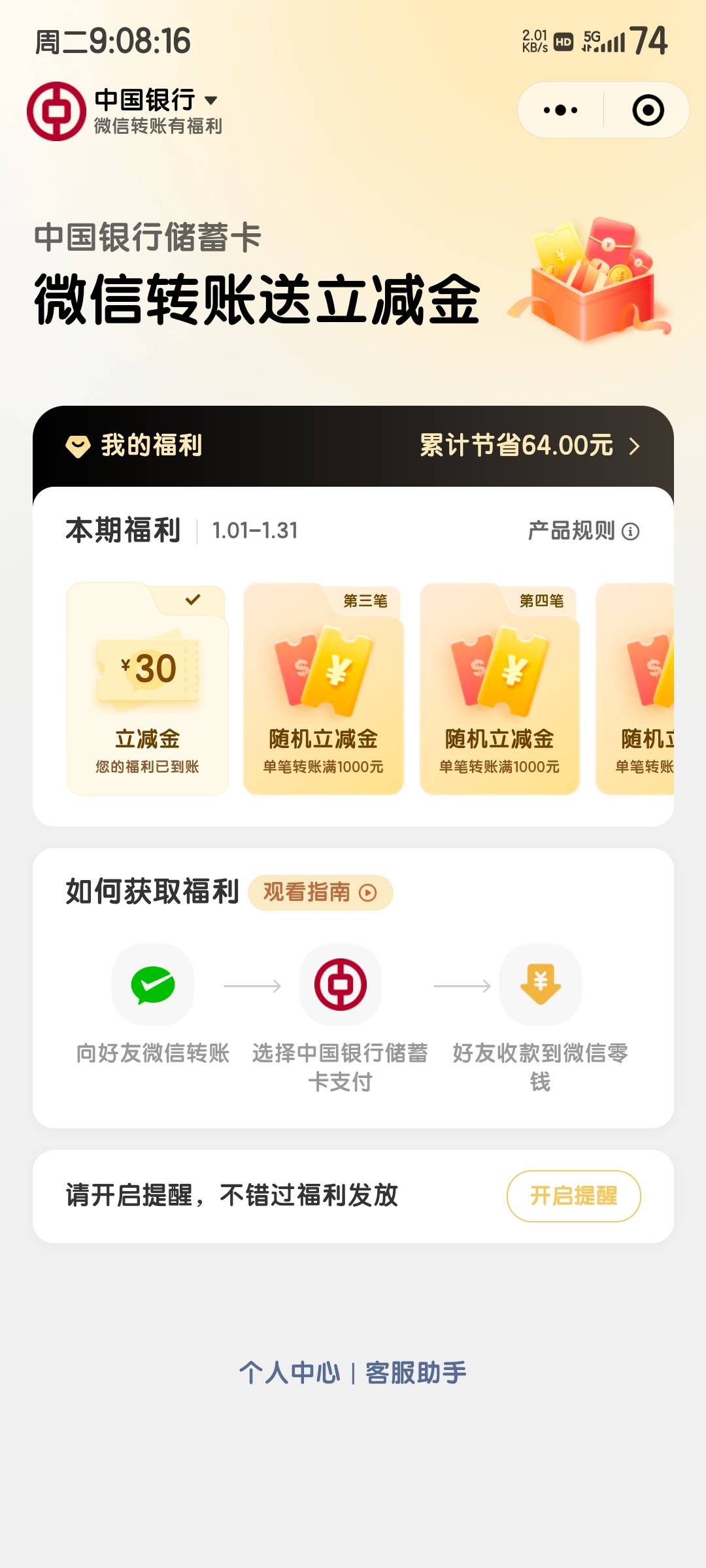 稳

60 / 作者:度假村马莲花 / 